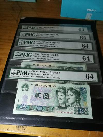 802CP首发冠，靓号无47，64分PMG评级，802首发冠CP，300元一张 - 802CP首发冠，靓号无47，64分PMG评级，802首发冠CP，300元一张