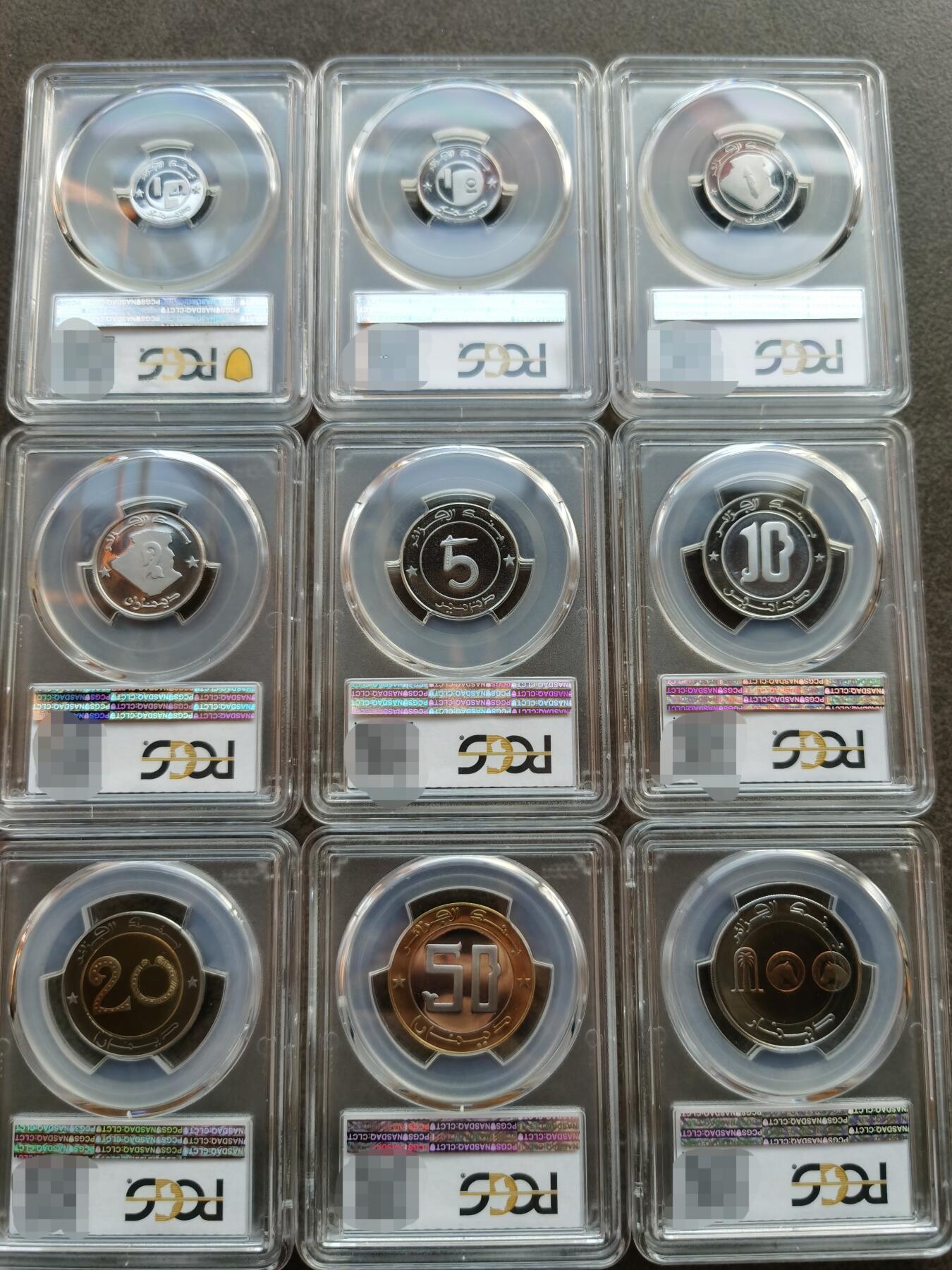 阿尔及利亚1997年精制套币 Proof set PCGS评级
