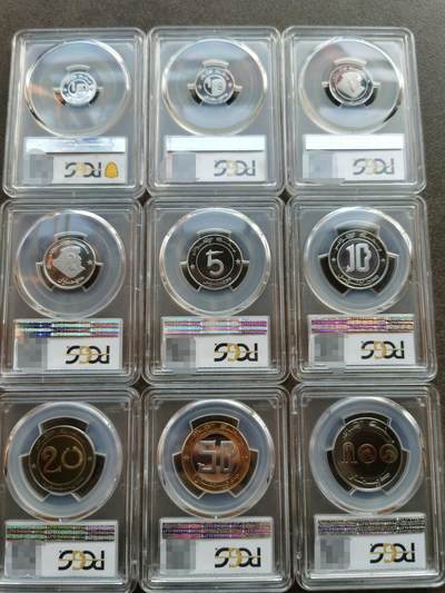 阿尔及利亚1997年精制套币 Proof set PCGS评级 阿尔及利亚1997年精制套币 Proof set PCGS评级