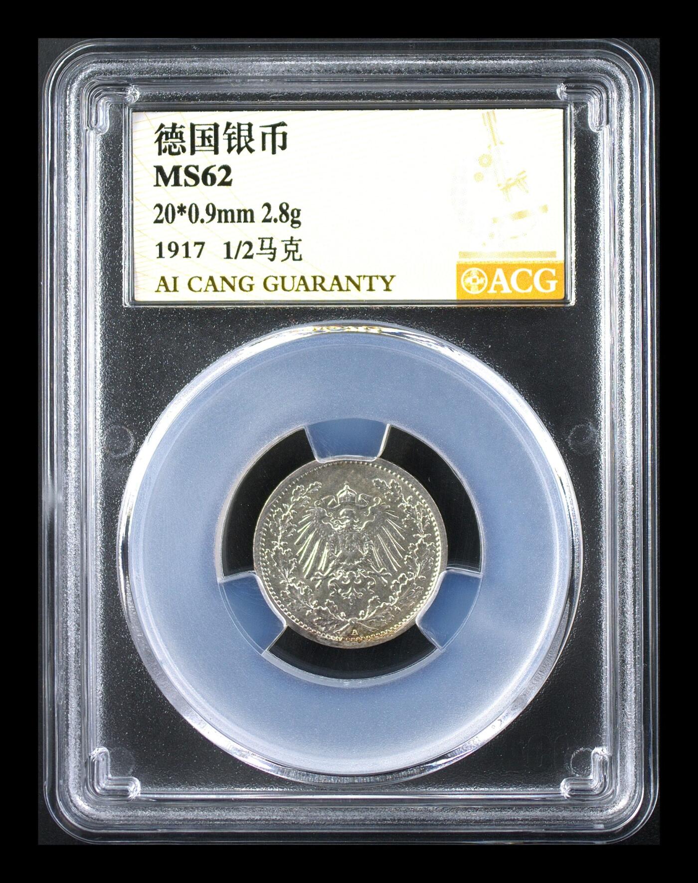 冬天里的白玫瑰 德国银币 MS62
