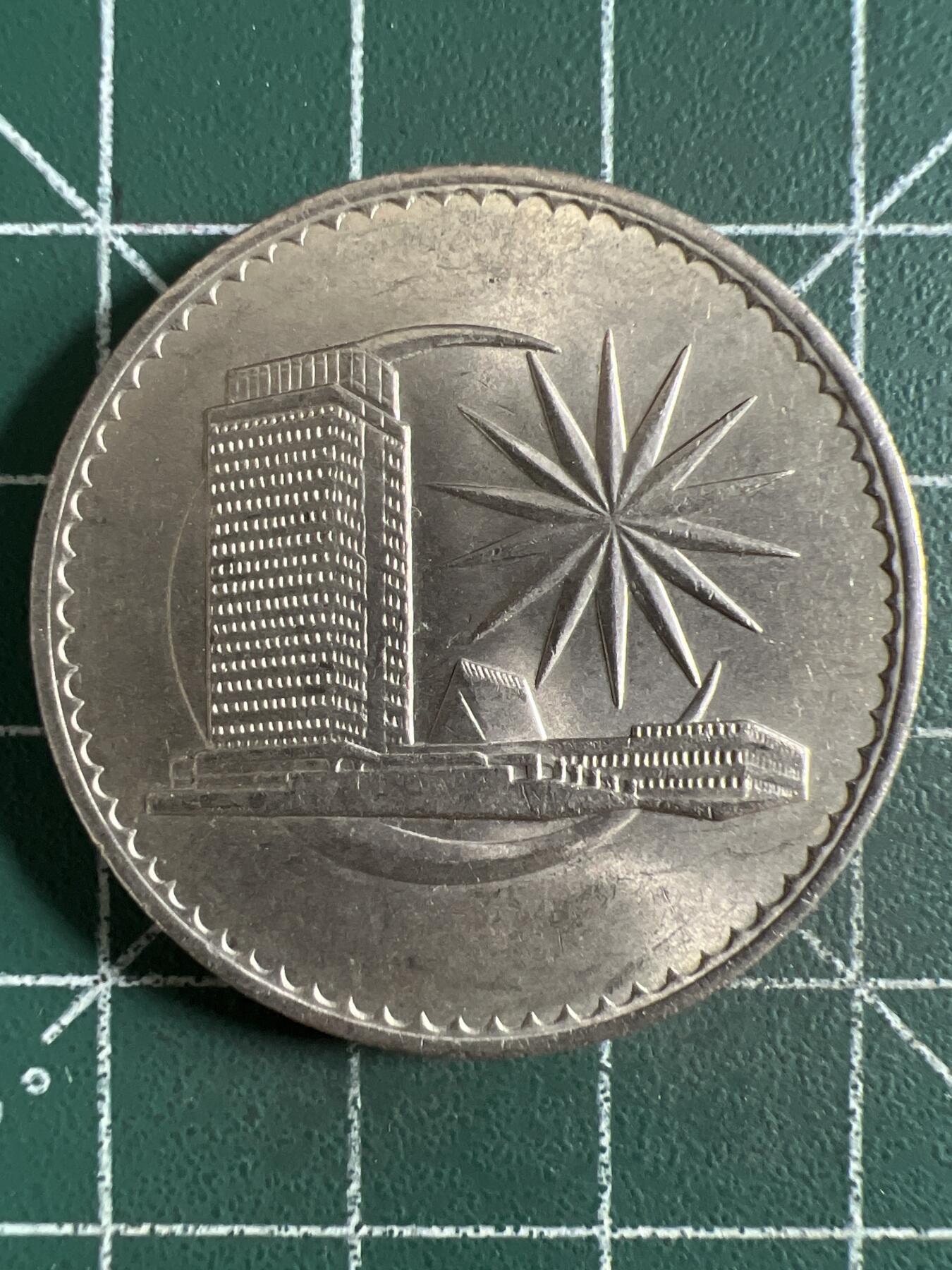 第662期 硬币场 （无押金，捡漏，全场50包邮，偏远地区除外，接收代拍业务，本店十天发一次货） 马来西亚大一元