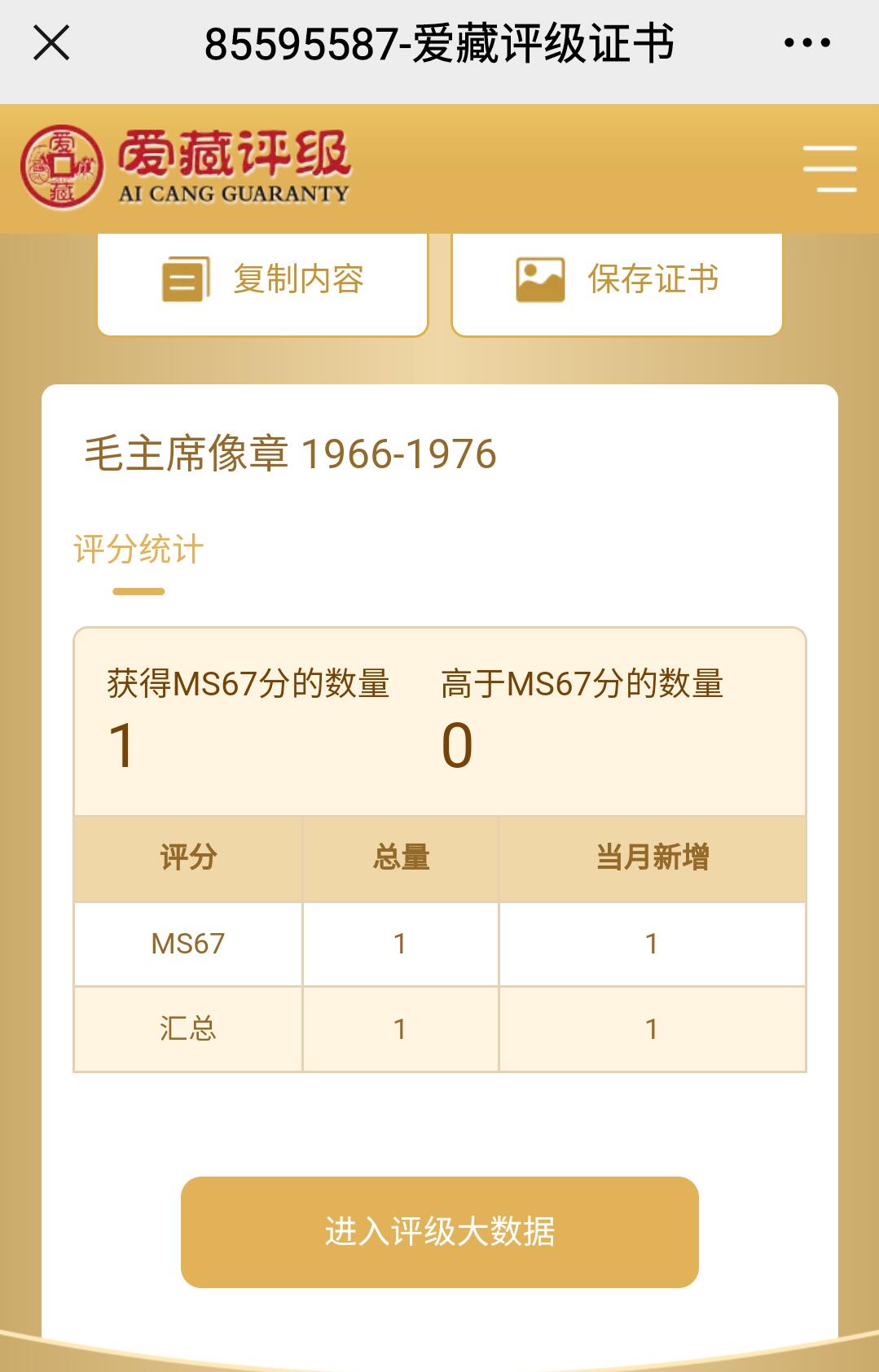 First