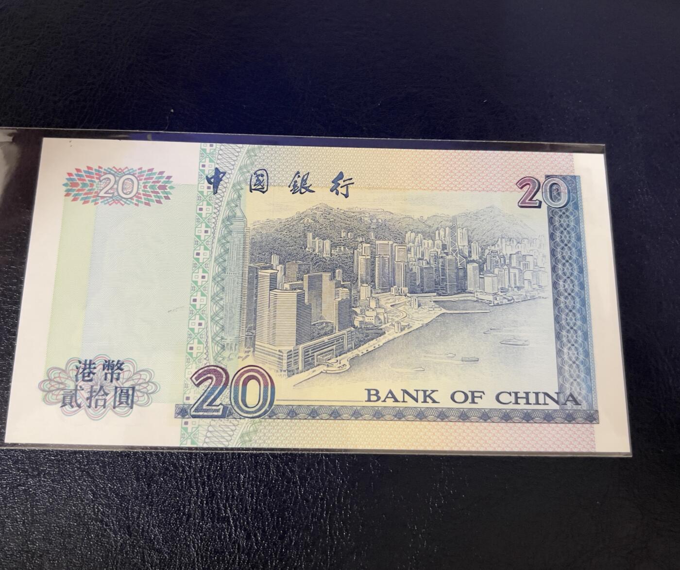 中国银行1994年港币全新（AR921329）无47