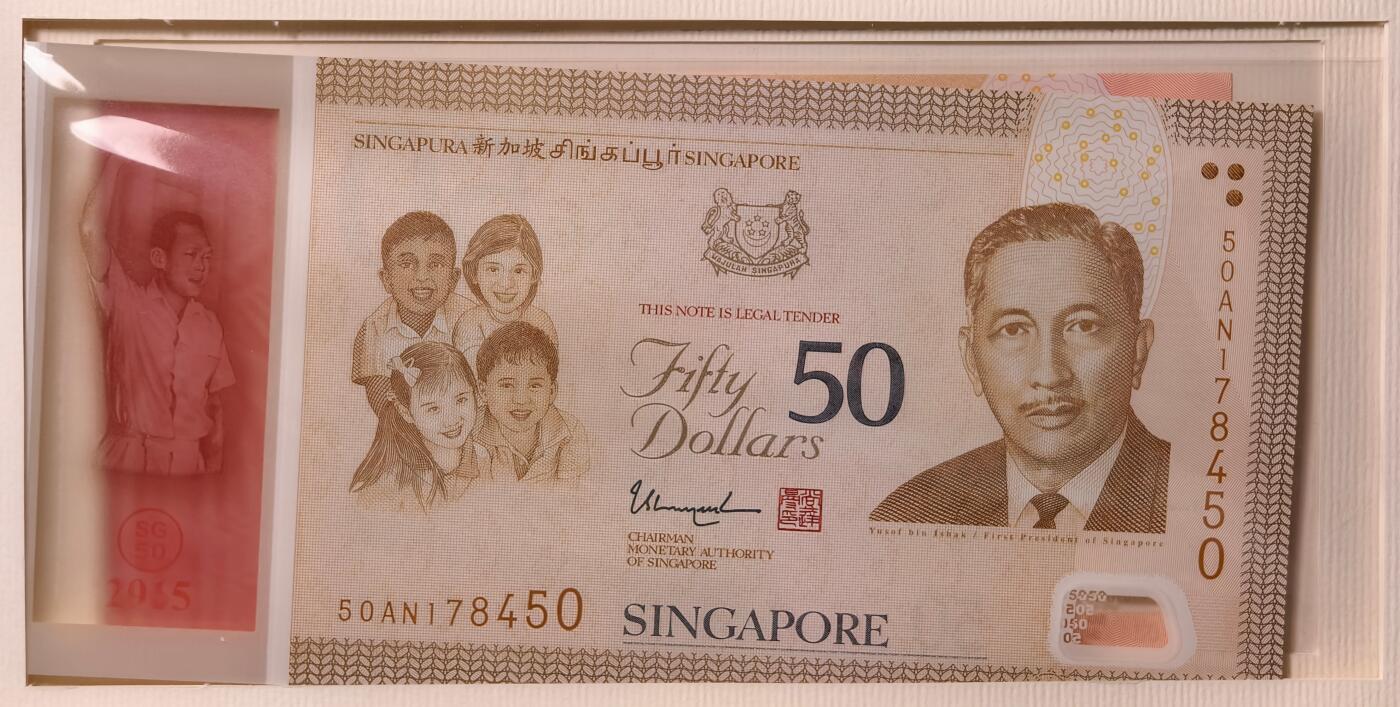 紫瑗钱币——第363期拍卖——纸币场 新加坡 2015年 建国50周年 纪念钞 一套6枚 共100新币 原册 UNC