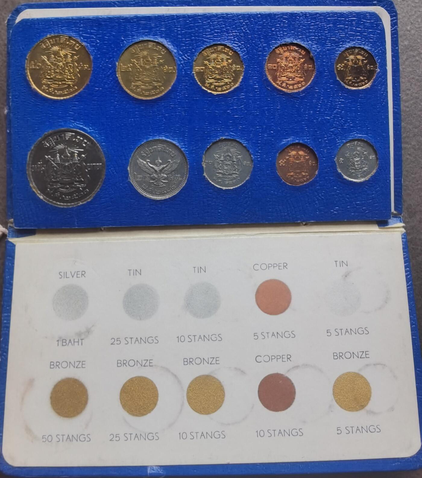 泰国60年代精装套币mint set