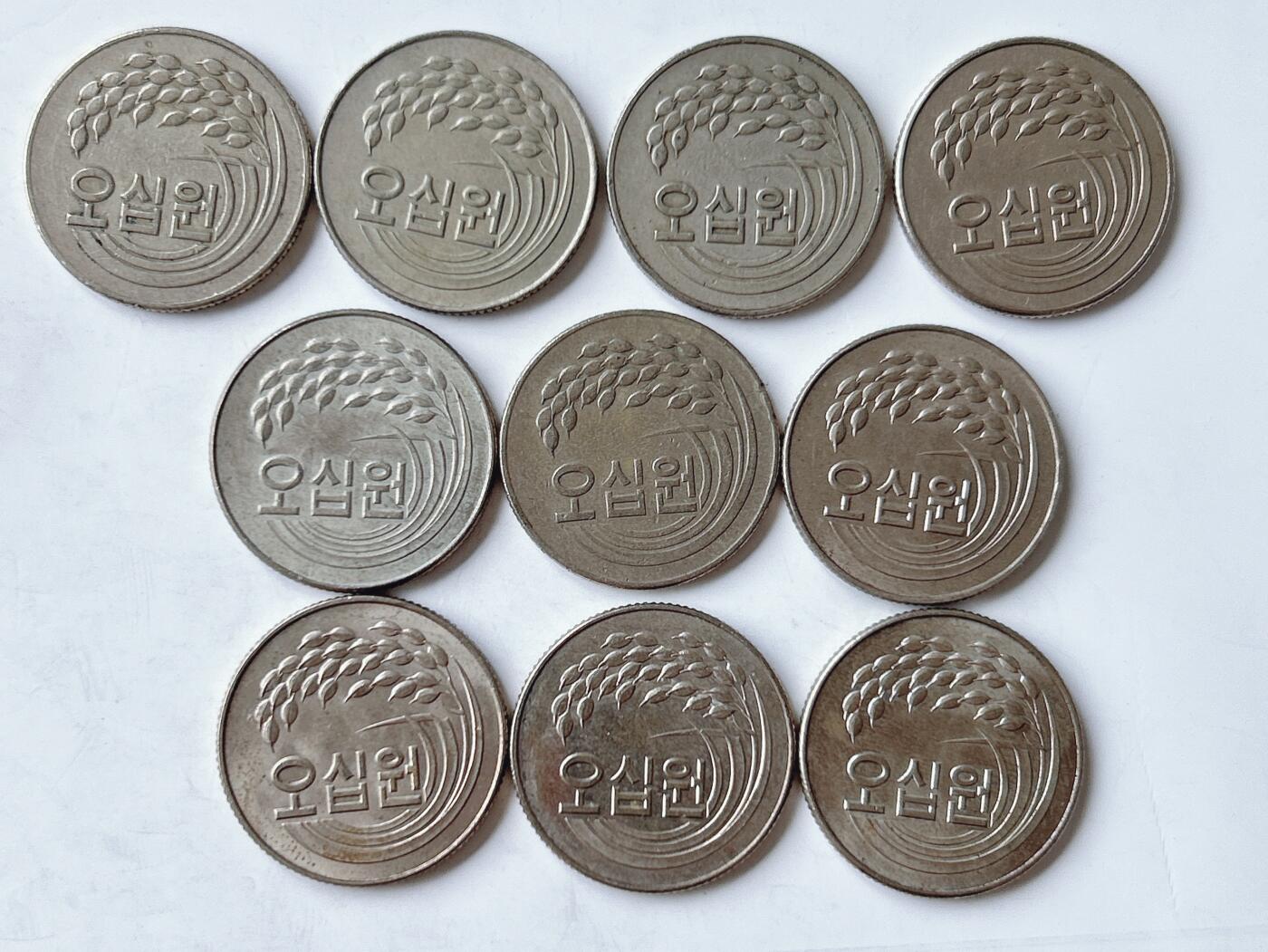 第一海外回流一元起拍收藏 散币专场 第95期 韩国70年代老版50元 10枚