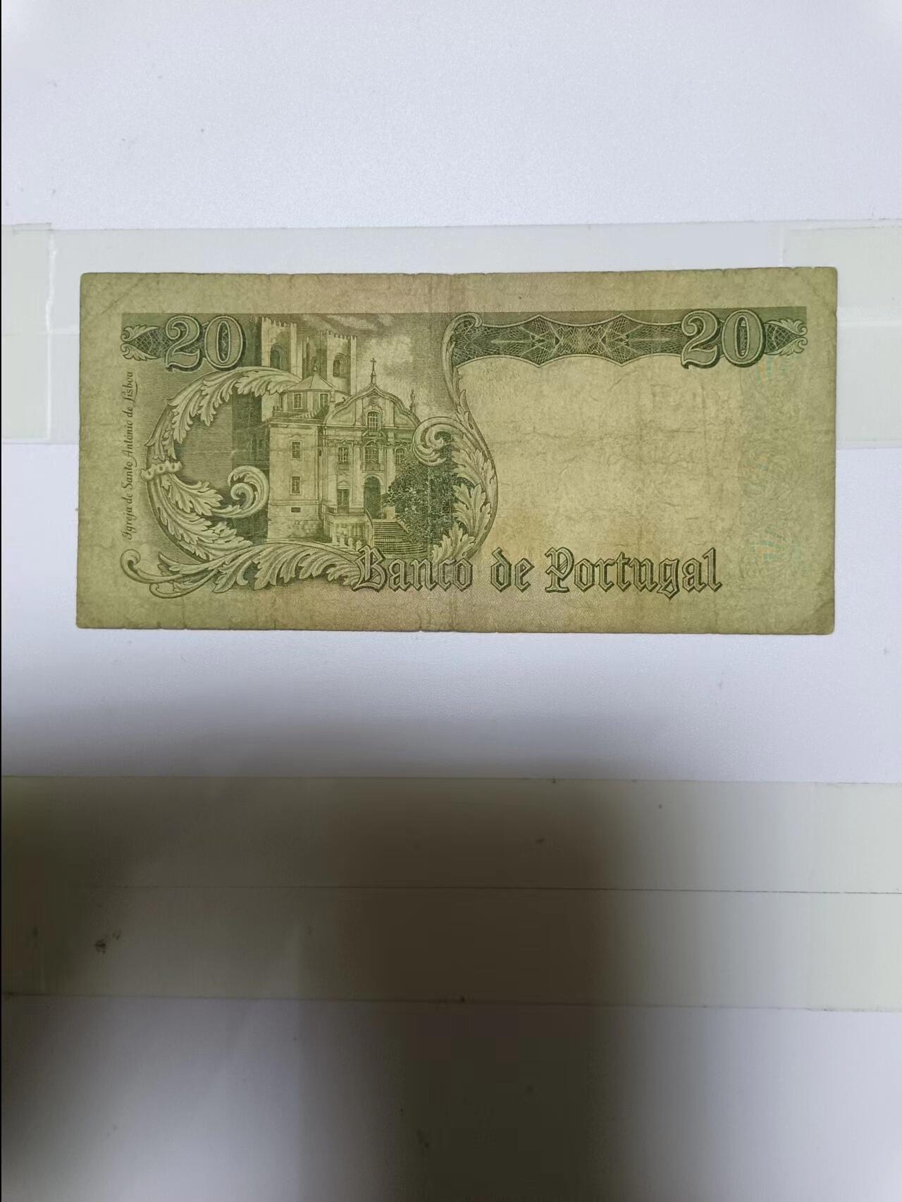 【20240611】非全新纸币第143场 葡萄牙1964年20埃斯库多，有裂缝