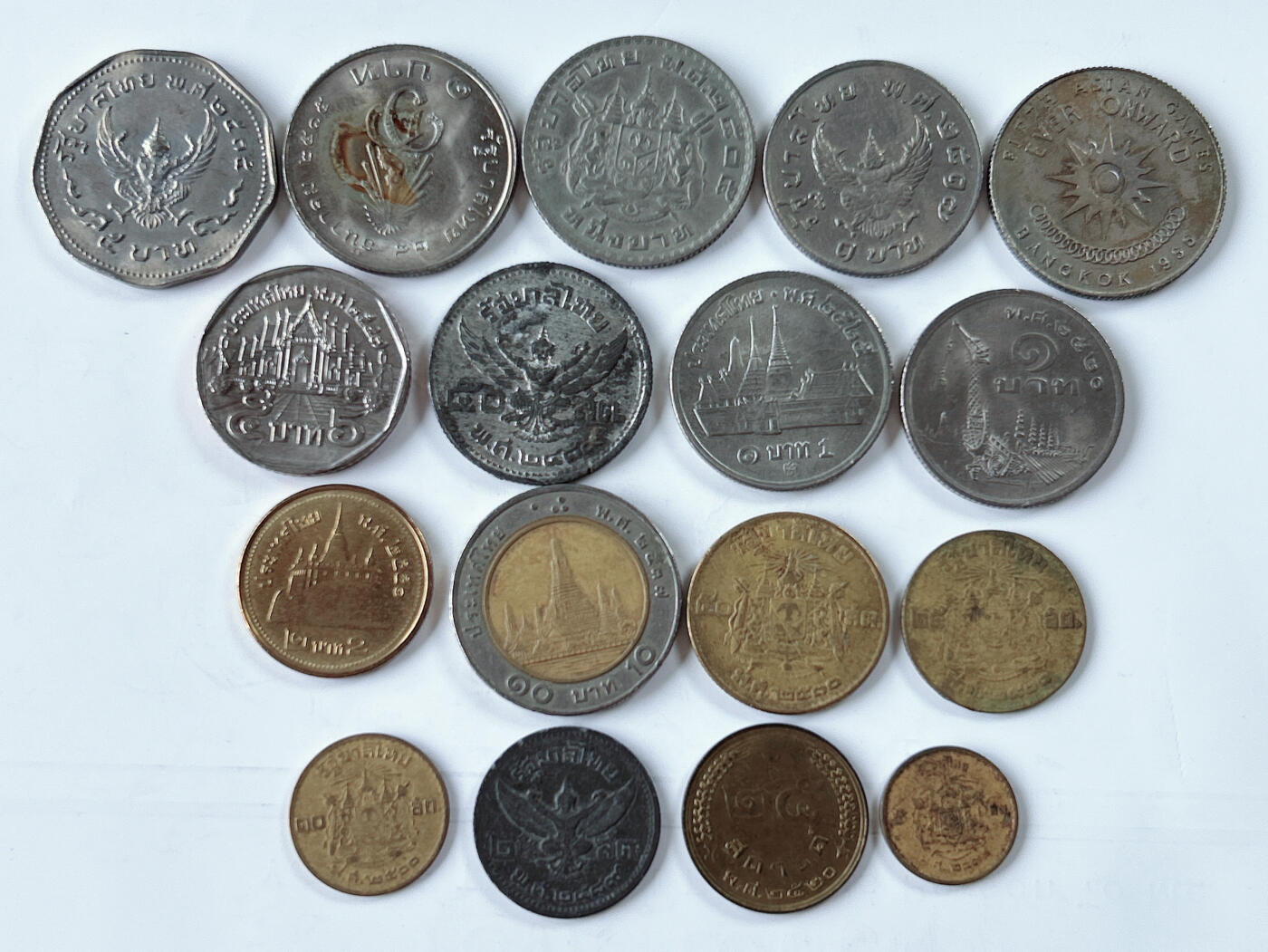 第一海外回流一元起拍收藏 散币专场 第95期 泰国硬币 17枚 无重复