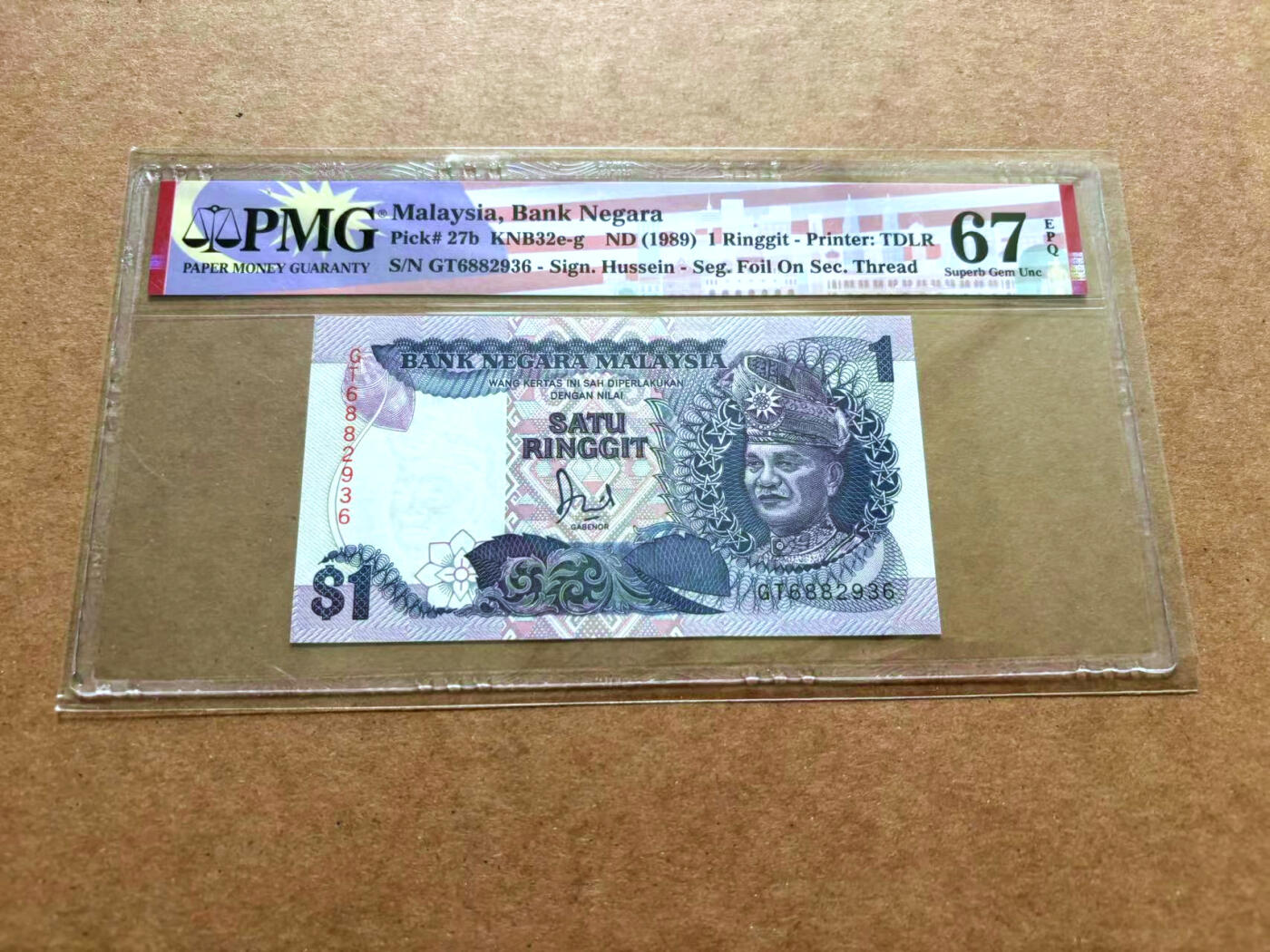 【Blue Auction】✨世界纸币精拍第489期【精】 【无47】马来西亚 1989年1林吉特 PMG67EPQ 高分