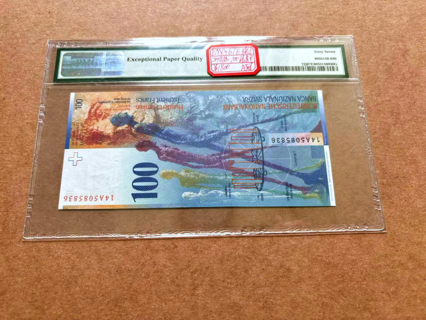 【Blue Auction】✨世界纸币精拍第489期【精】 【A冠无47】瑞士 2014年100法郎 PMG67EPQ 高分