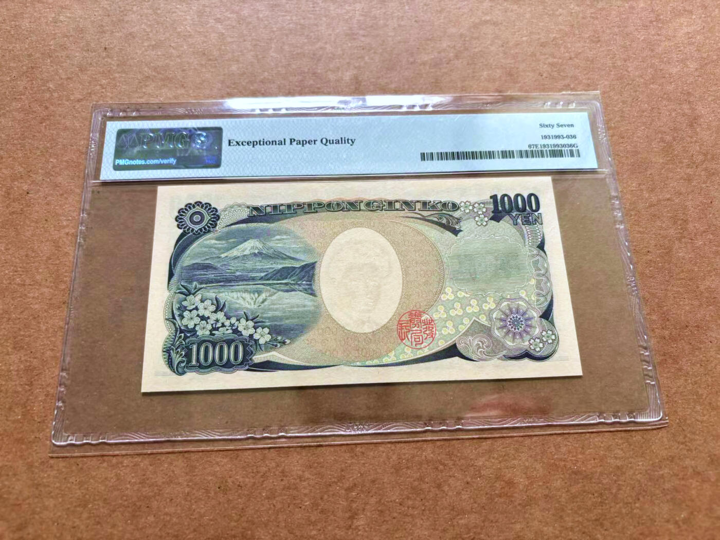 【Blue Auction】✨世界纸币精拍第489期【精】 【无47】日本 2019年1000元 PMG67EPQ 高分