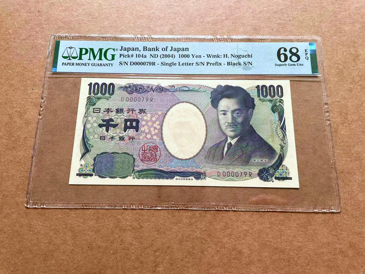 【Blue Auction】✨世界纸币精拍第489期【精】 【79小号】日本 2004年1000元  PMG68EPQ 超高分 