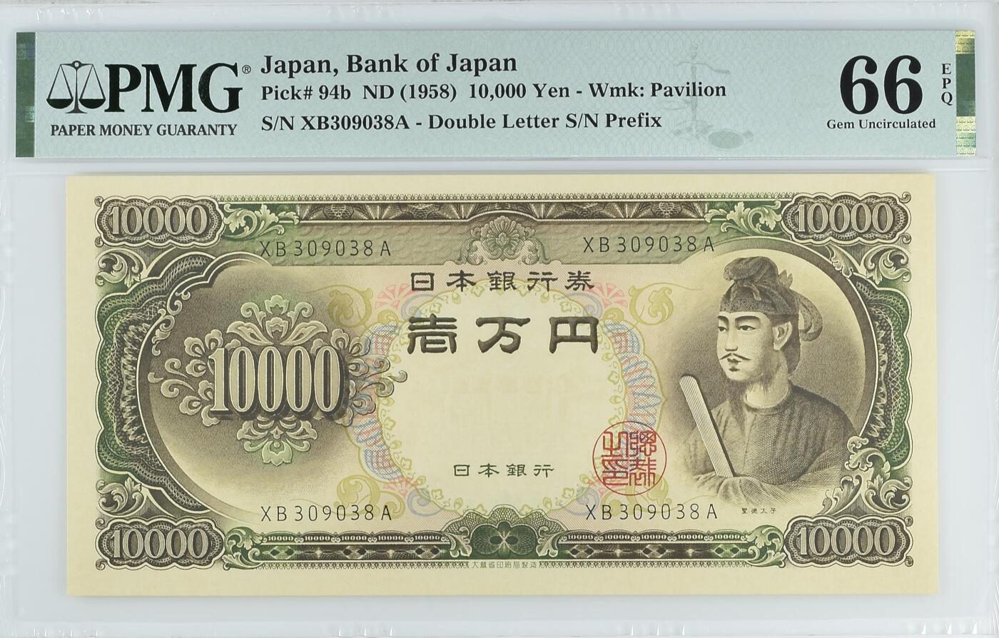 收藏联盟Quantum Auction 第352期拍卖 