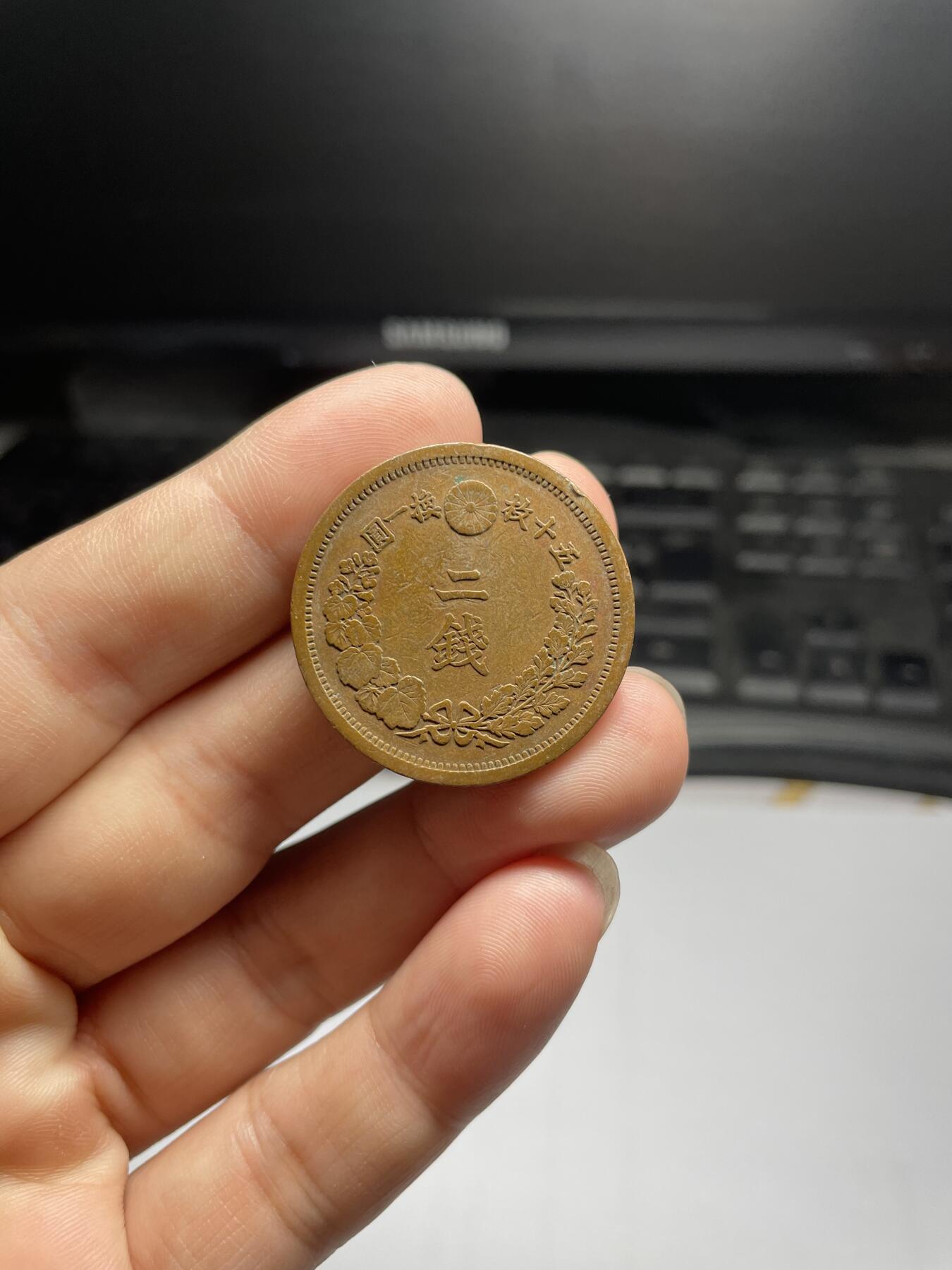 2024年集古藏今外币拍卖第八期-第9场—（总第79拍） 明治十年龙二钱