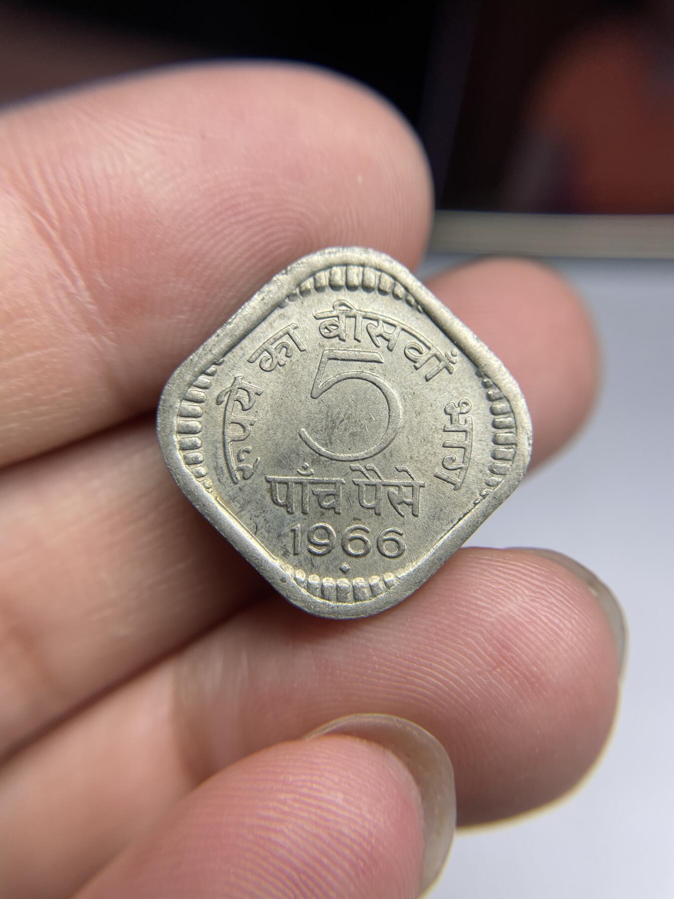 2024年集古藏今外币拍卖第八期-第9场—（总第79拍） 1966年印度一派沙