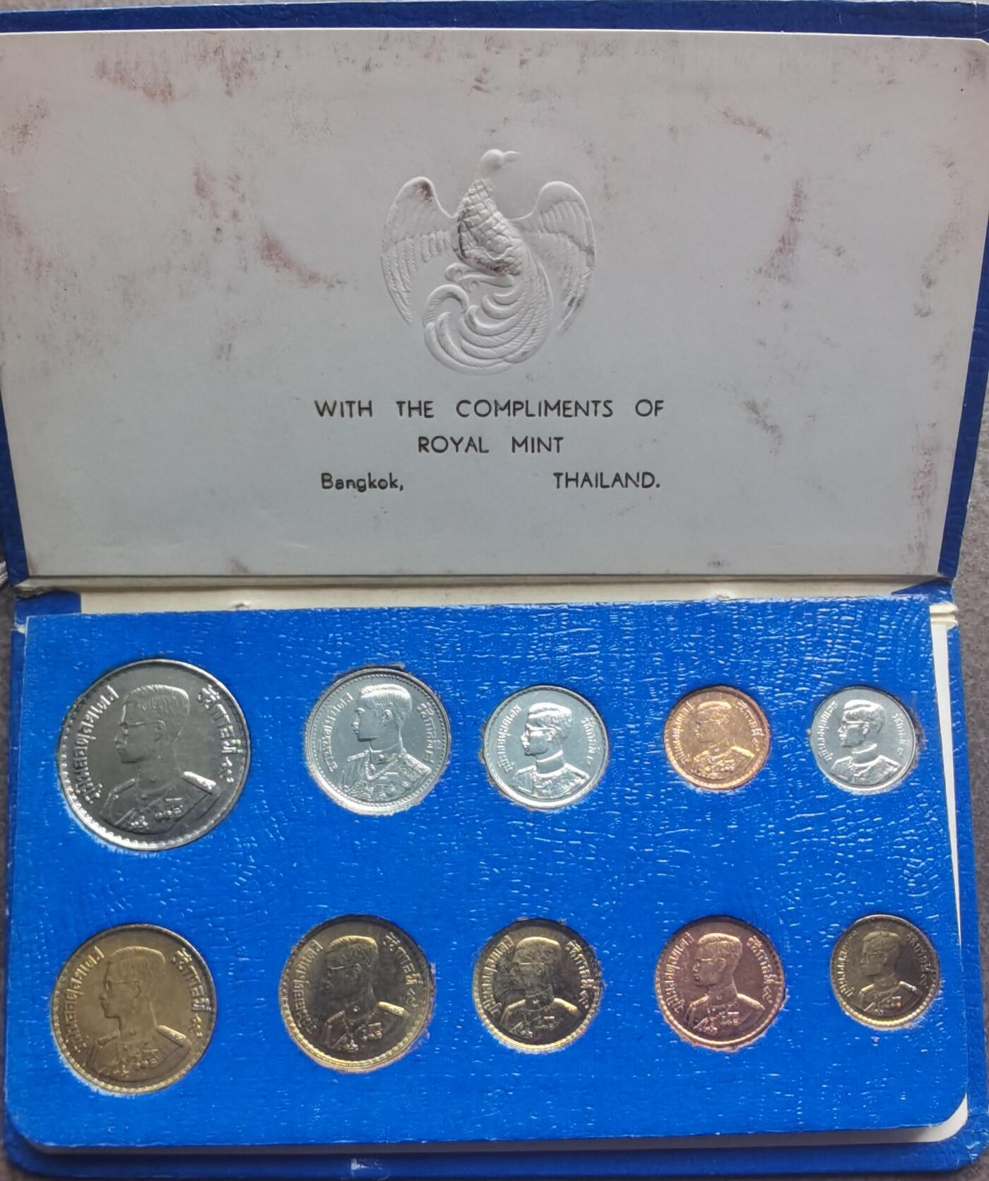 泰国60年代精装套币mint set