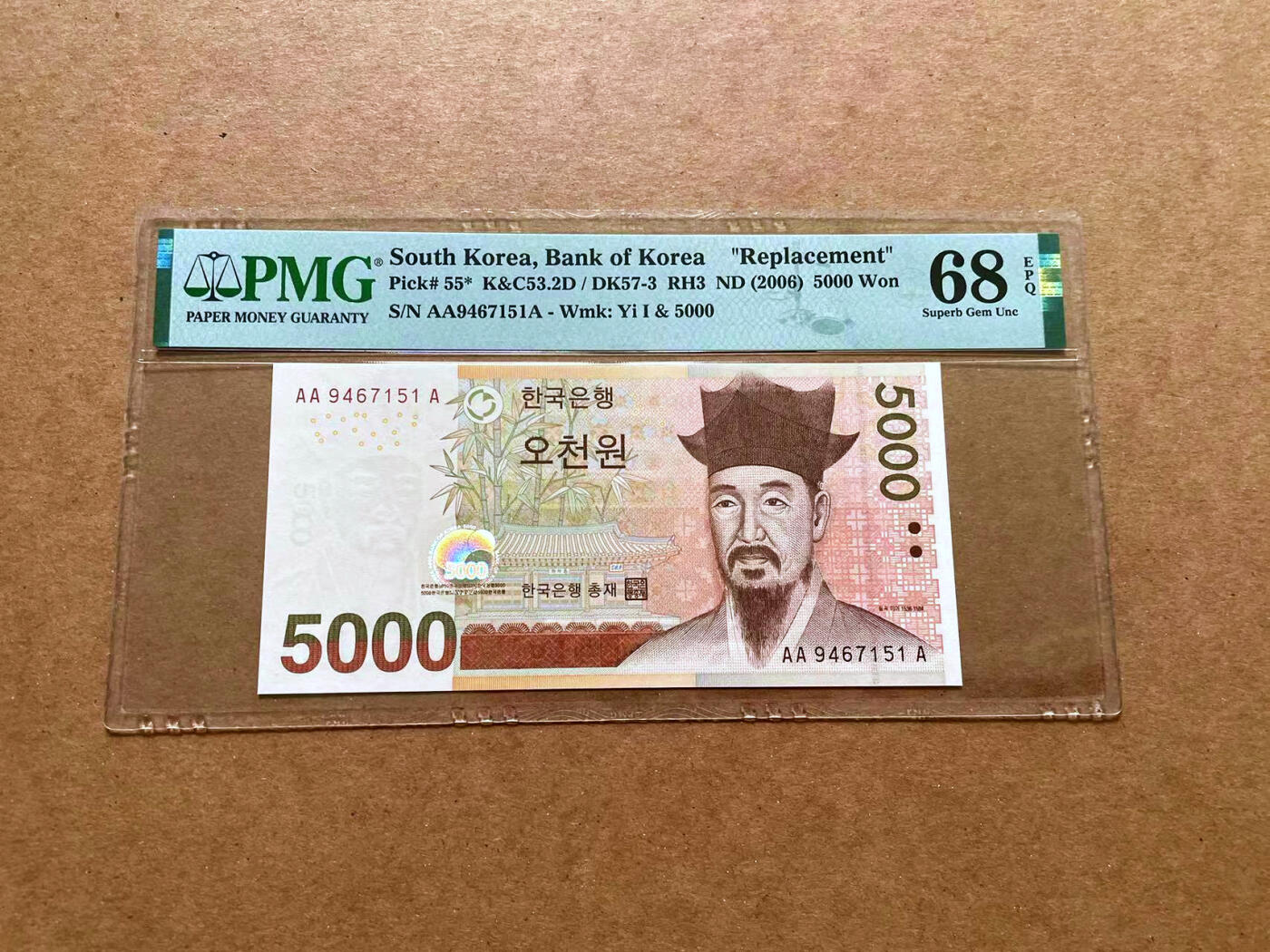 【Blue Auction】✨世界纸币精拍第489期【精】 【AAA冠补号】韩国 2006年5000元 PMG68EPQ 超高分