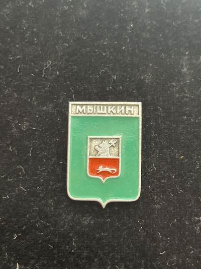 苏联纪念章 城市章