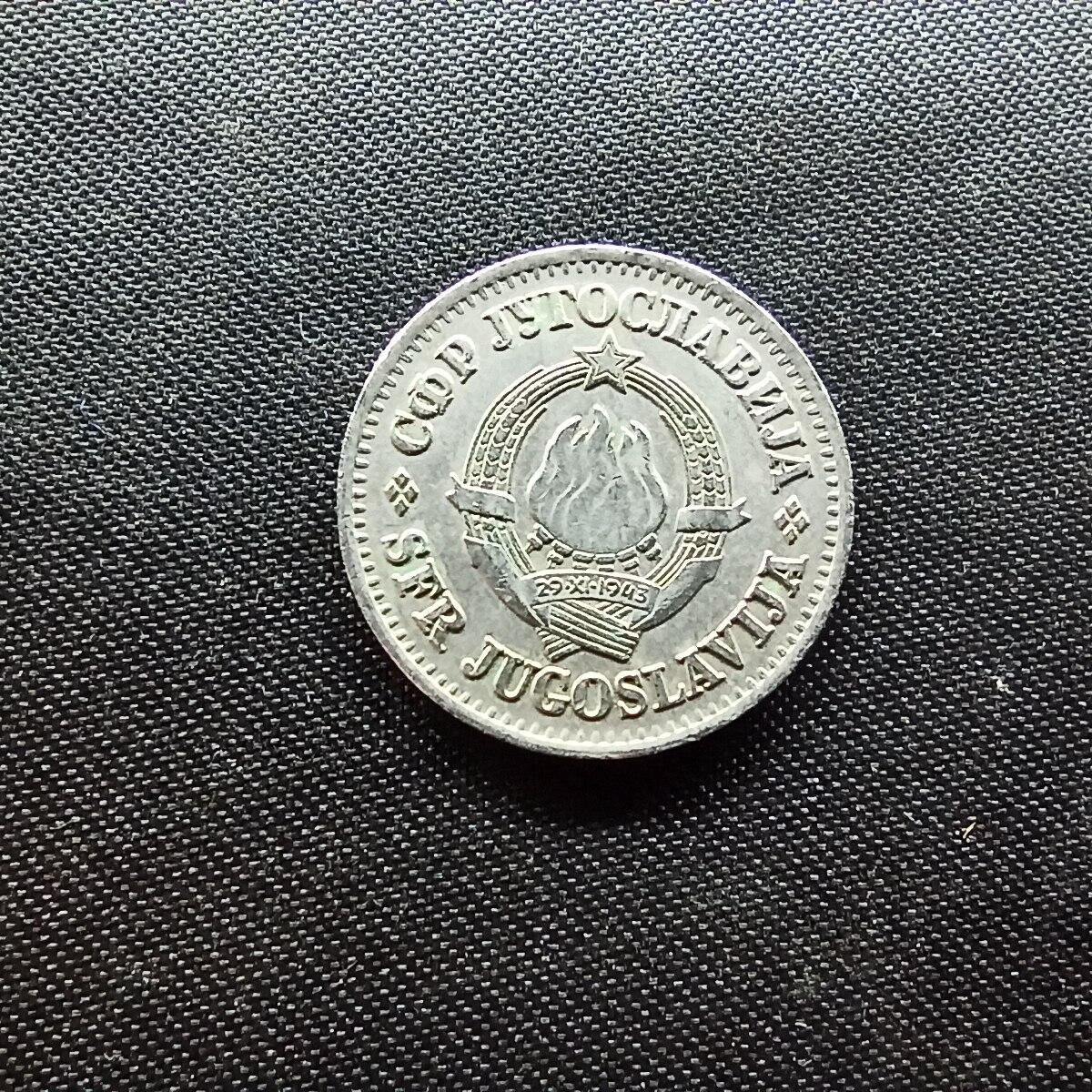 邮泉阁限时拍卖第十场 各国硬币专场 南斯拉夫1968年1第纳尔