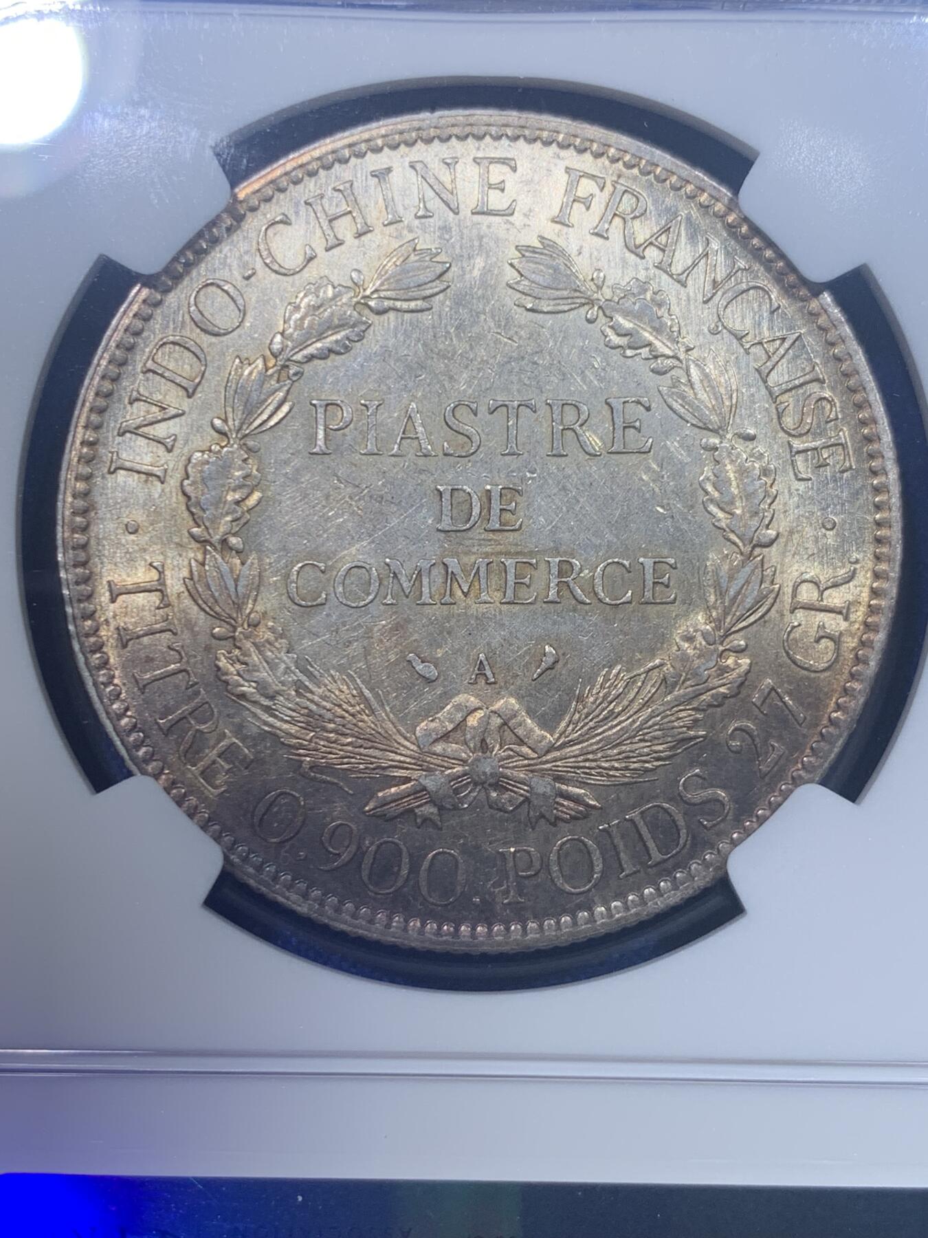 《竞宝斋》第277场- 周日，周一 2场连拍 （全场包邮） NGC AU58 法属印支 1926 坐人银币