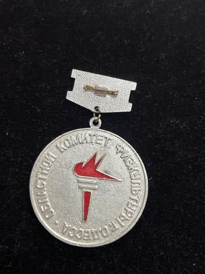 苏联纪念章 章