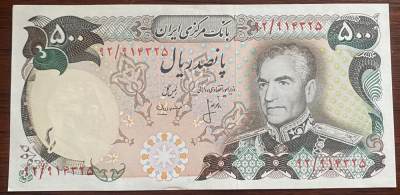 2024年兔爷钱庄第11期非全新纸币拍卖全场包邮 - 伊朗1974年500里亚尔纸币UNC
