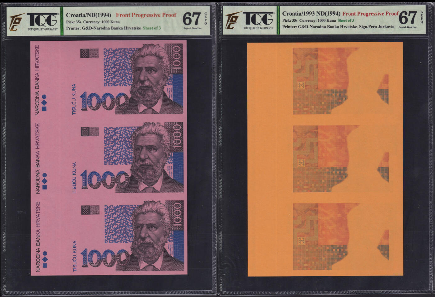 草稿银行第二十一期国外钞票硬币拍卖 克罗地亚1994年1000库纳 捷德代印 三联体 印样 2张 TQG 67