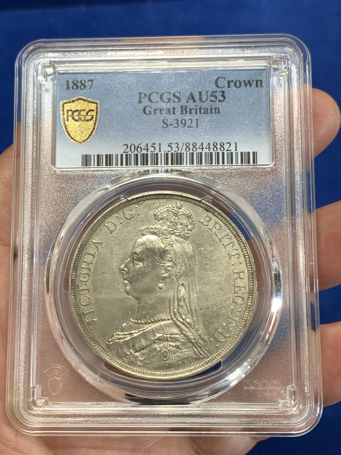 《竞宝斋》第277场- 周日，周一 2场连拍 （全场包邮） PCGS AU53 英国1887年披纱马剑克朗银币