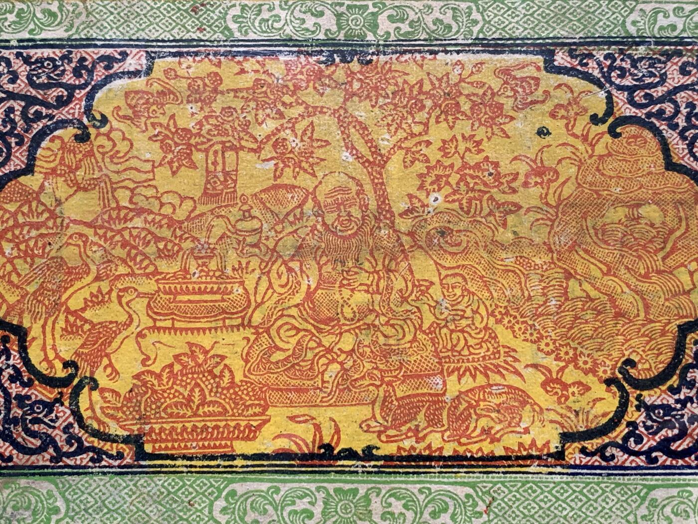 《竞宝斋》第277场- 周日，周一 2场连拍 （全场包邮） PMG-55分 西藏1942年100两章桑藏钞 最大面值最大票幅 正面一对人身狮五面王托举聚宝盆，八宝图案环绕，背面老仙 仙鹤 童子 梅花鹿，色彩鲜艳华丽，可兑换一百枚章噶银币，如此品相保存下来殊为难得