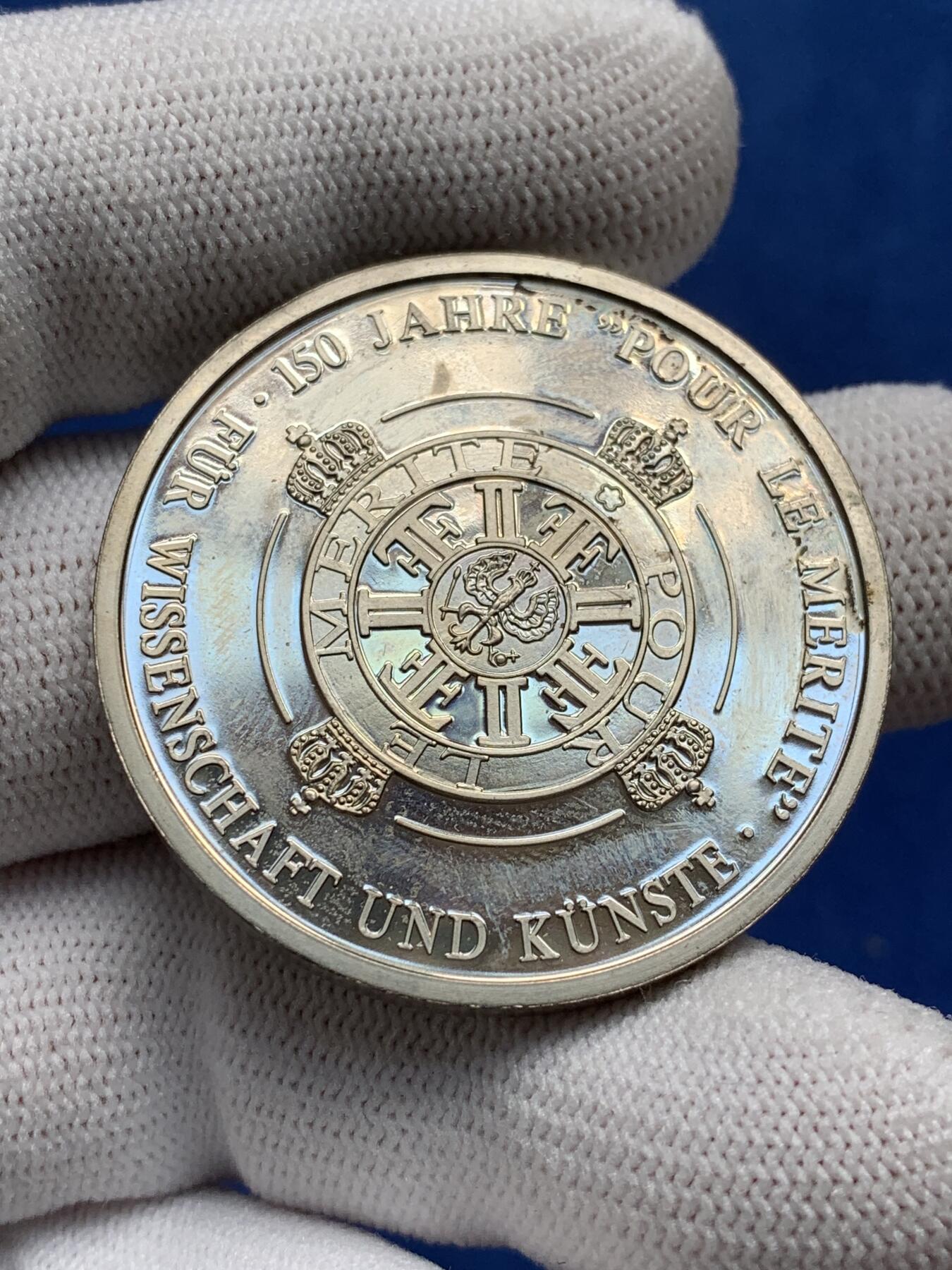 《竞宝斋》第277场- 周日，周一 2场连拍 （全场包邮） 德国 1990 德意志统一 镀银纪念章 40.3mm 31.6克