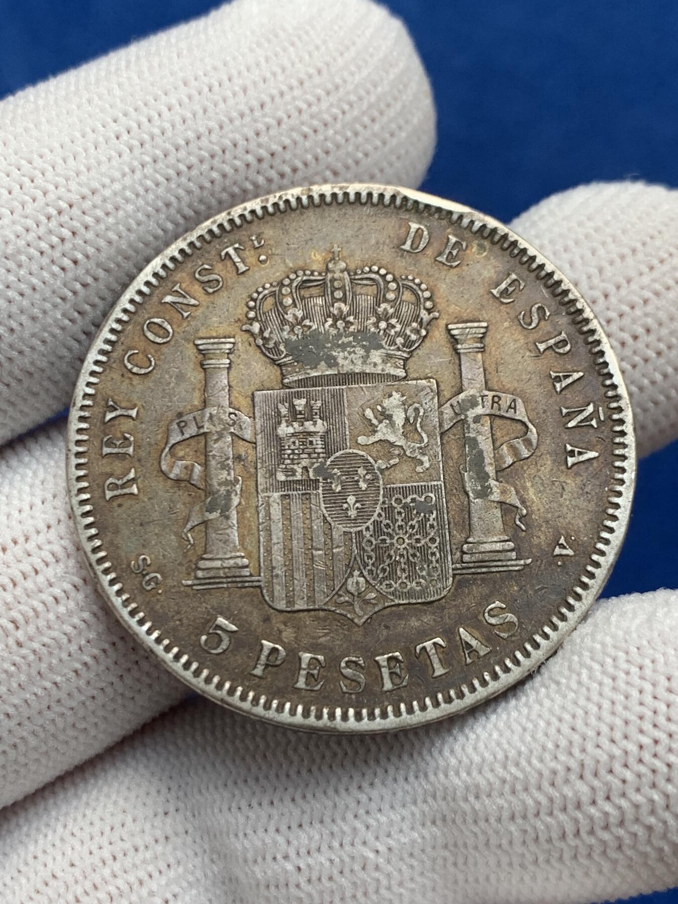 《竞宝斋》第277场- 周日，周一 2场连拍 （全场包邮） 西班牙1897年阿方索十三世5比塞塔银币