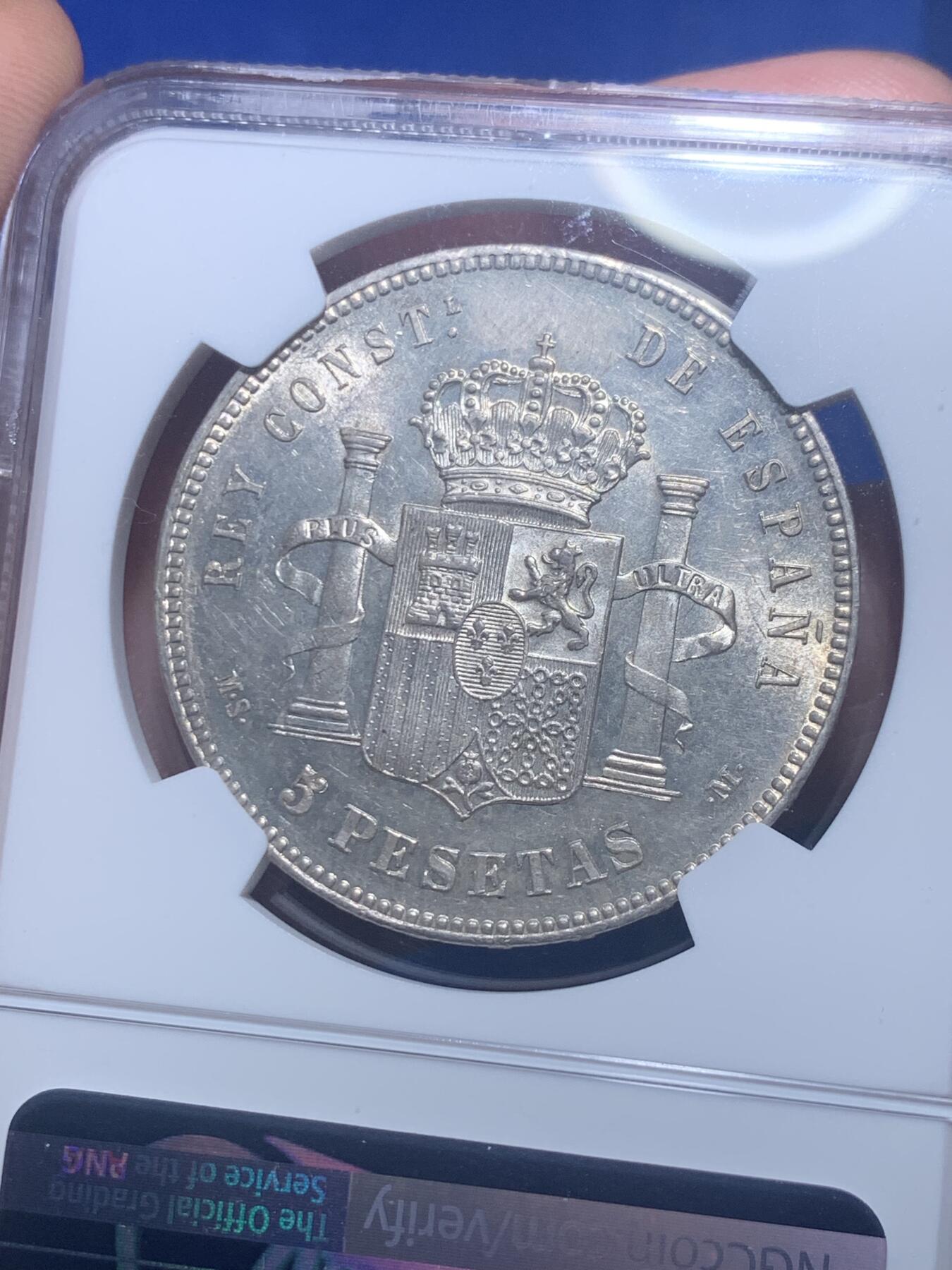 《竞宝斋》第277场- 周日，周一 2场连拍 （全场包邮） NGC MS62+ 西班牙 1885（87）阿方索十二世5比塞塔银币 十字车轮转光黄油淡彩 西属收藏级品种