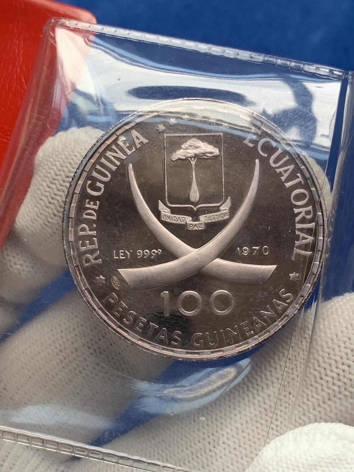 《竞宝斋》第277场- 周日，周一 2场连拍 （全场包邮） 赤道几内亚 1970年 100P 戈雅名画 裸女大银币 紫罗兰包浆+原包装