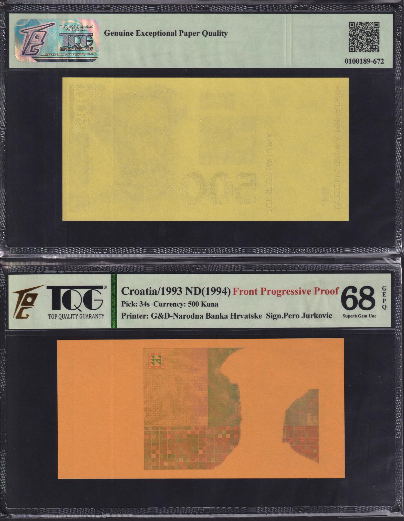 草稿银行第二十一期国外钞票硬币拍卖 克罗地亚1994年500库纳 捷德代印 印样 2张 TQG 68