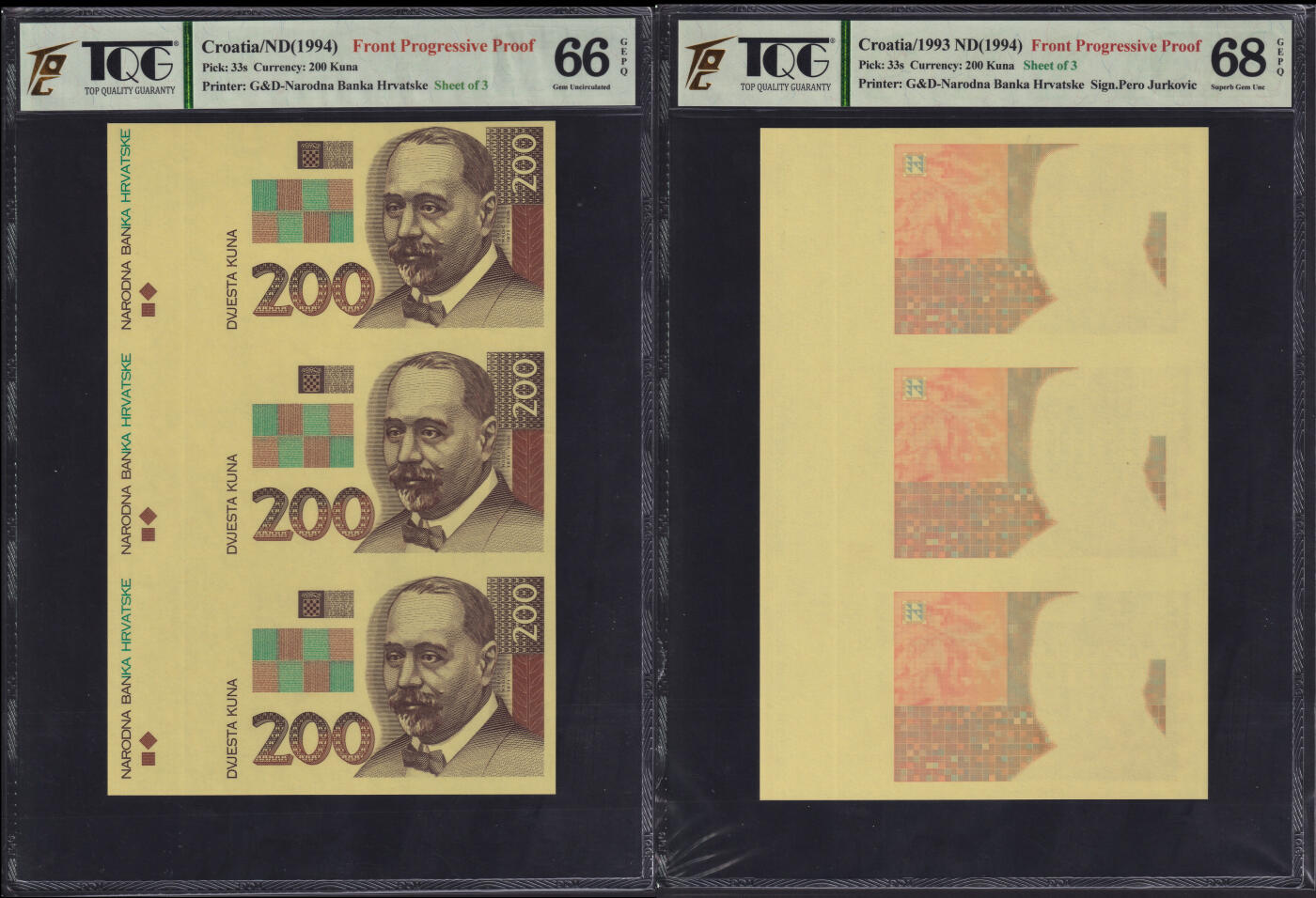 草稿银行第二十一期国外钞票硬币拍卖 克罗地亚1994年200库纳 捷德代印 三联体 印样 2张 TQG 66 68