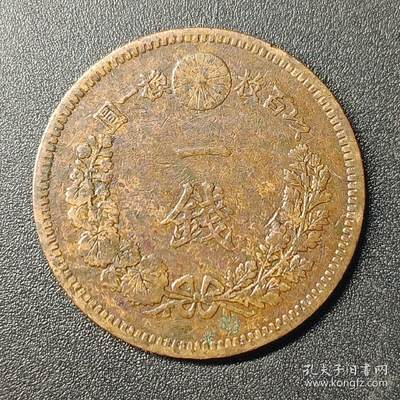 ↓君缘收藏118期☞钱币邮品↓无佣金、可寄存、满10元包邮  - 明治十九年龙洋一钱（1886年）