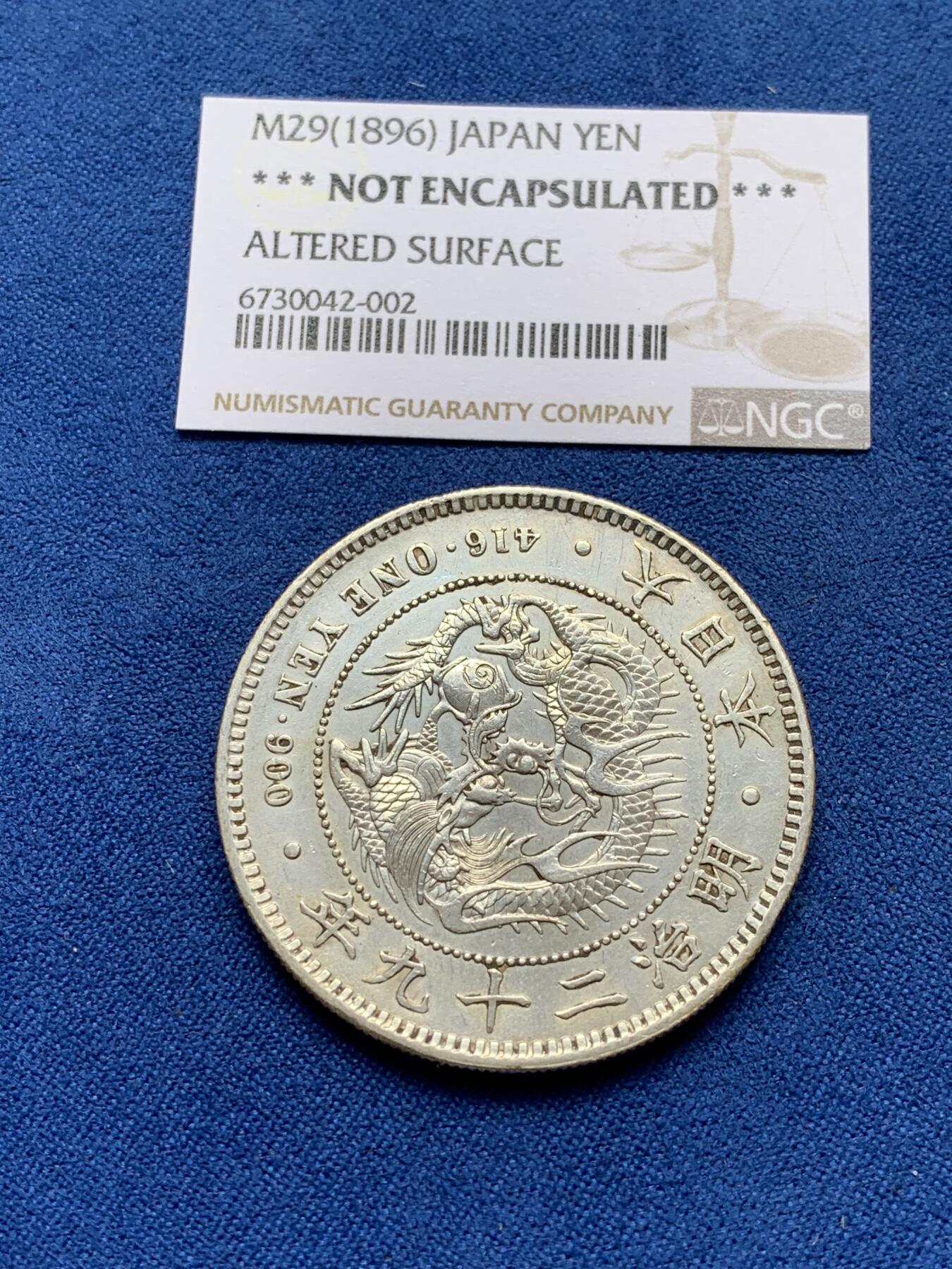 《竞宝斋》第277场- 周日，周一 2场连拍 （全场包邮） 日本1896年明治二十九年龙洋1元银币