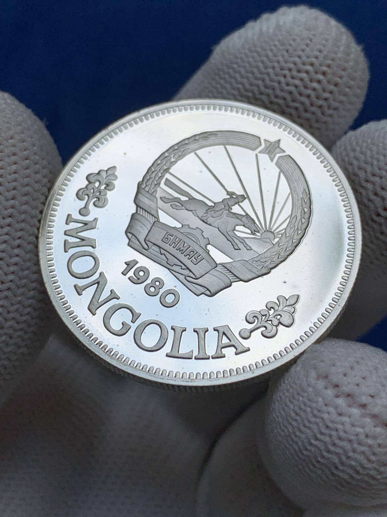 《竞宝斋》第277场- 周日，周一 2场连拍 （全场包邮） 蒙古1980年国际儿童年25图格里克精制银币 直径36mm 19.44g 925银