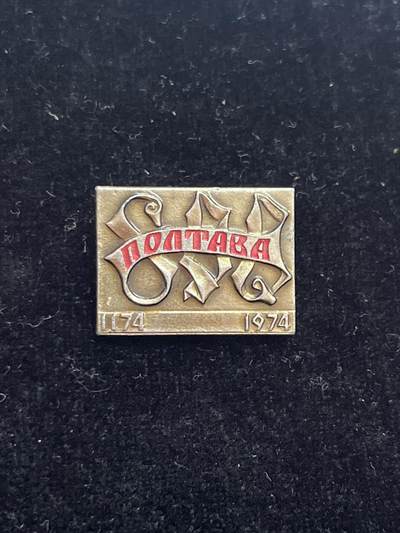 苏联纪念章 城市章