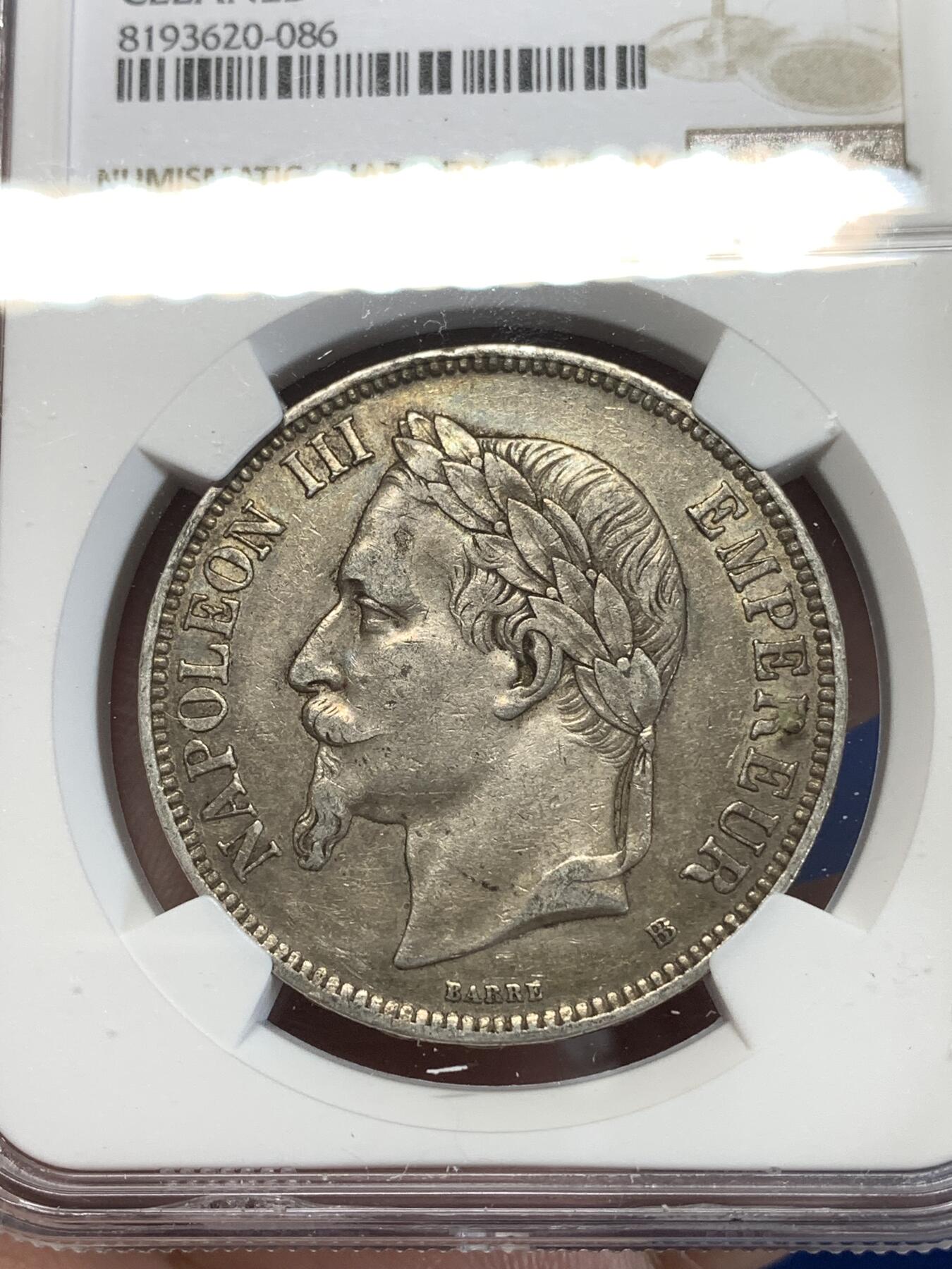 《竞宝斋》第277场- 周日，周一 2场连拍 （全场包邮） NGC XFD 法国1870年拿破仑三世5法郎银币