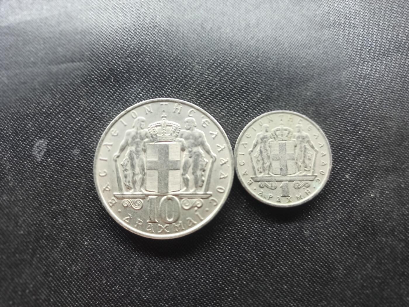 邮泉阁限时拍卖第十场 各国硬币专场 希腊王国2枚