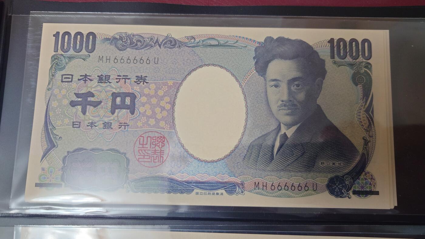 【麦稀奇世界钱币展】精选微拍第113期暨2024年第24期  六月币展新品卖剩存货选购专场 2004年日本1800元 野口英世国立黑字 全同号MH666666U 全新绝品