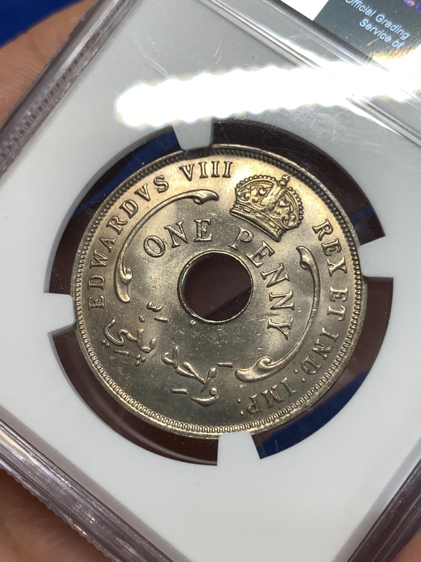 《竞宝斋》第277场- 周日，周一 2场连拍 （全场包邮） NGC MS63 1936H 英属东非 1便士 爱德华八世 正反面都有犀利转光 币面很大 严评 品相不错低评了 六芒星图案很有特色