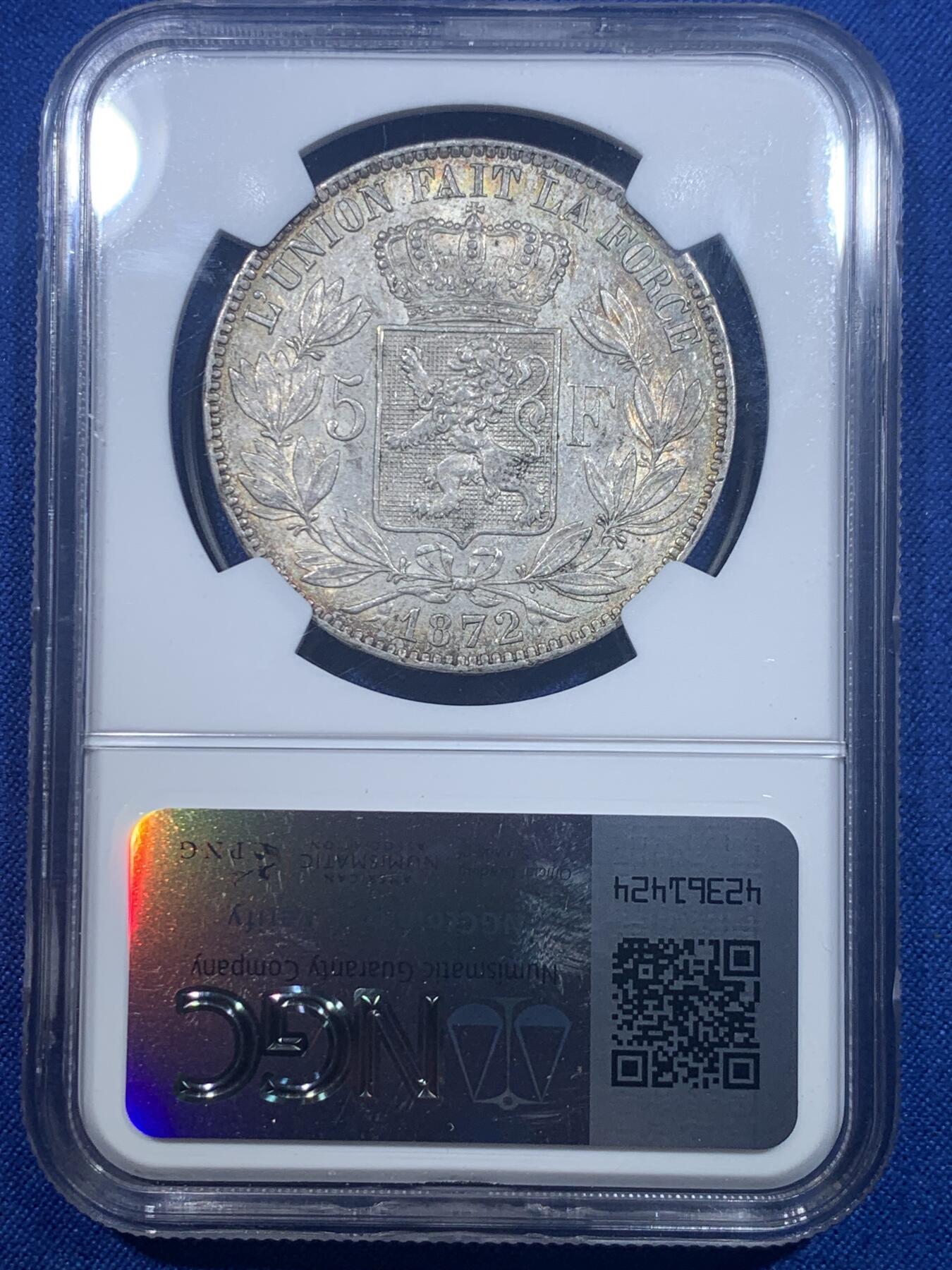 《竞宝斋》第277场- 周日，周一 2场连拍 （全场包邮） NGC AU58 比利时1872年利奥波德二世5法郎银币