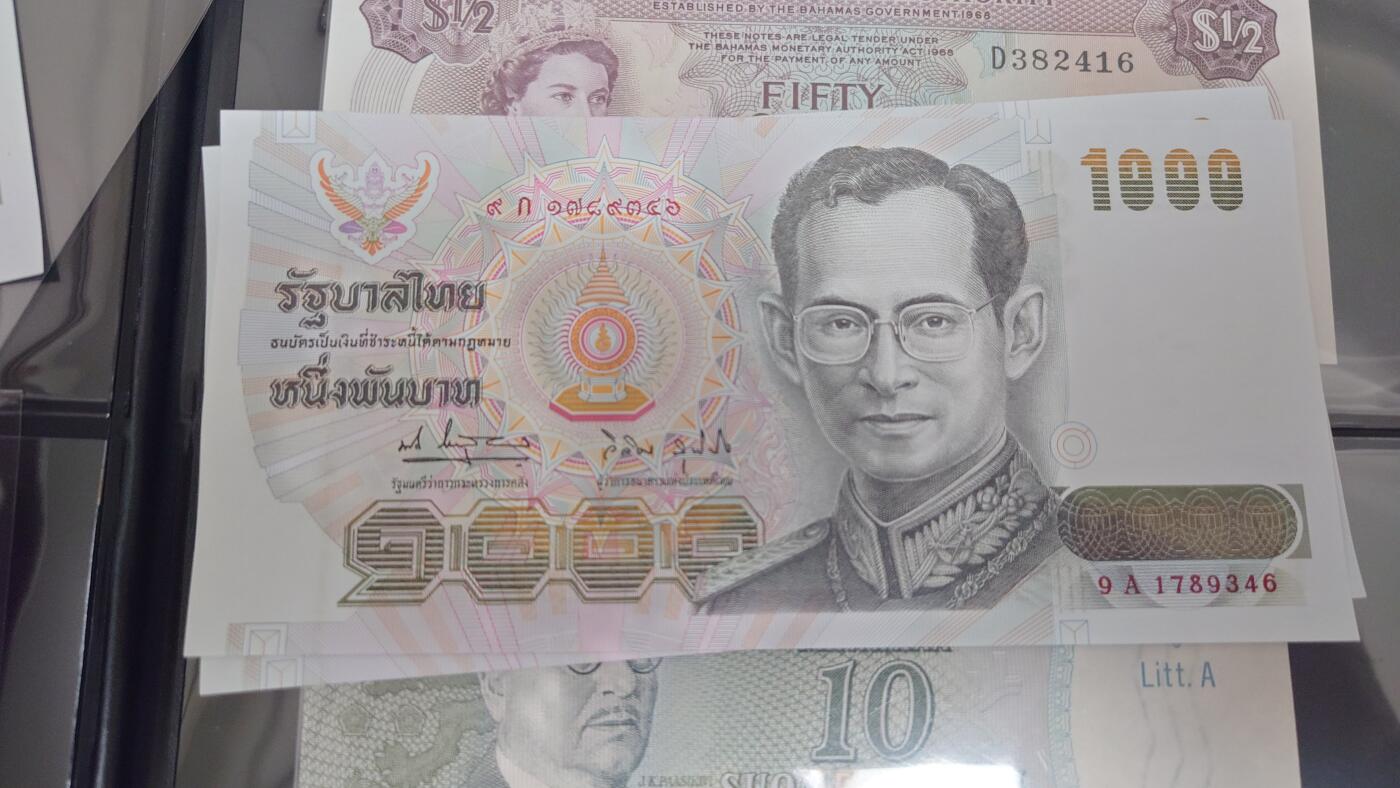 【麦稀奇世界钱币展】精选微拍第113期暨2024年第24期  六月币展新品卖剩存货选购专场 1992年泰国1000铢 纪念钞皇后水印少见 全新绝品尾号46