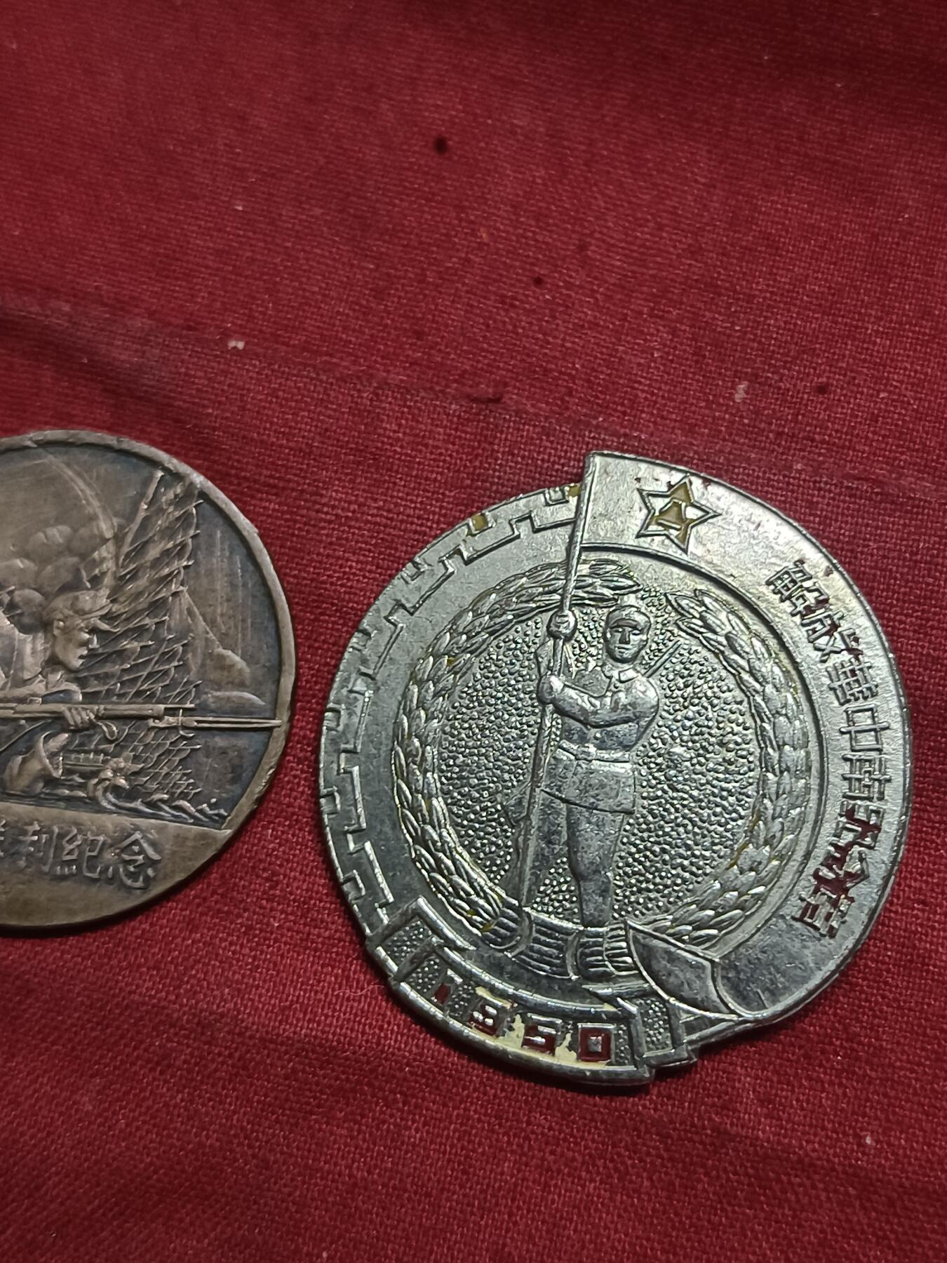 🇨🇳红色纪念～徽章专拍 1950年华中南和1949年渡江纪念共两枚