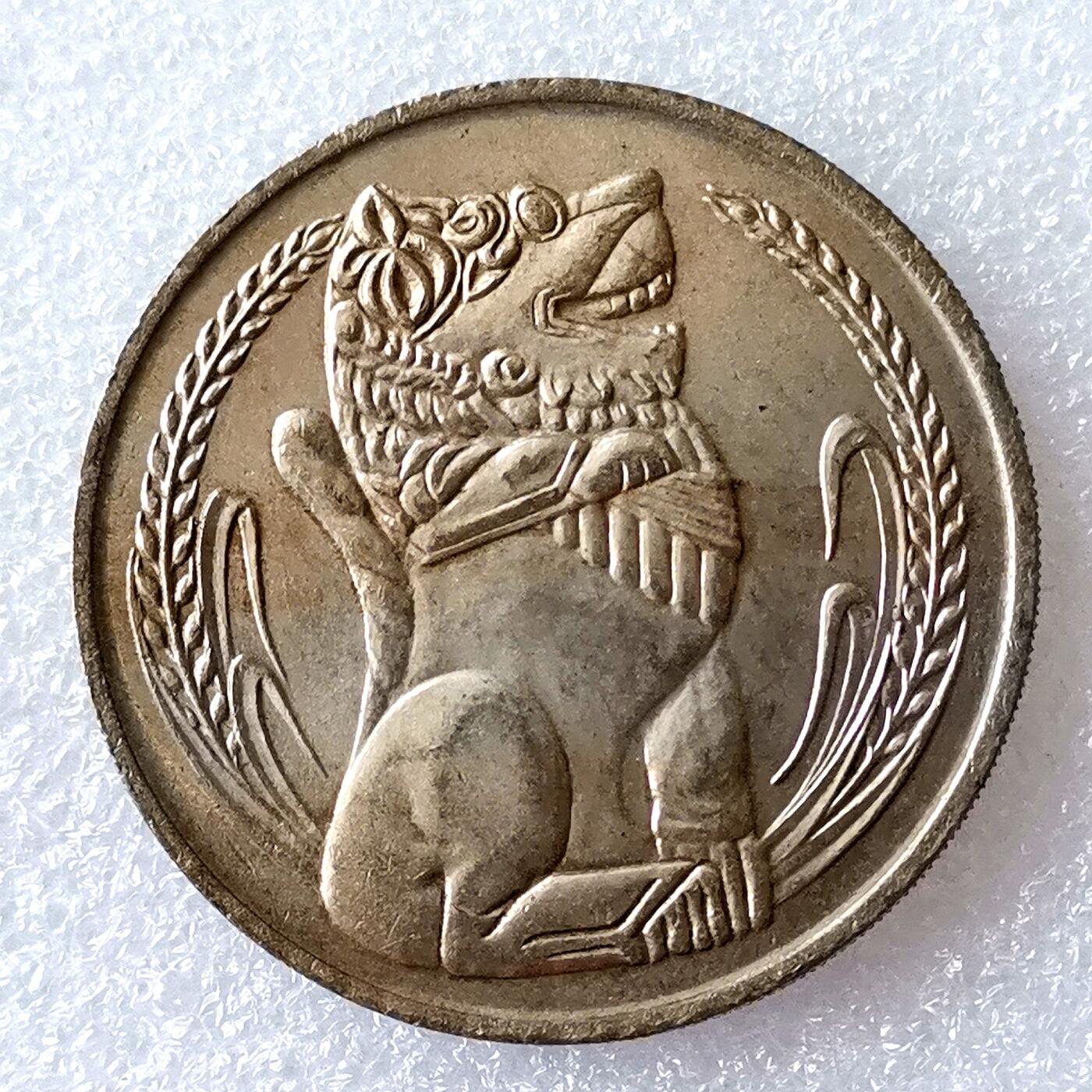 第一海外回流一元起拍收藏 散币专场 第96期 新加坡1970年大一元