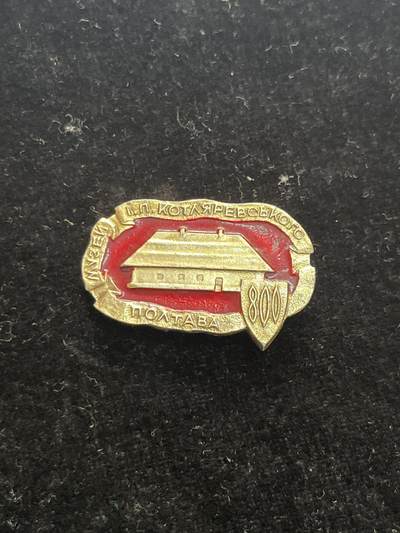 苏联纪念章 纪念章