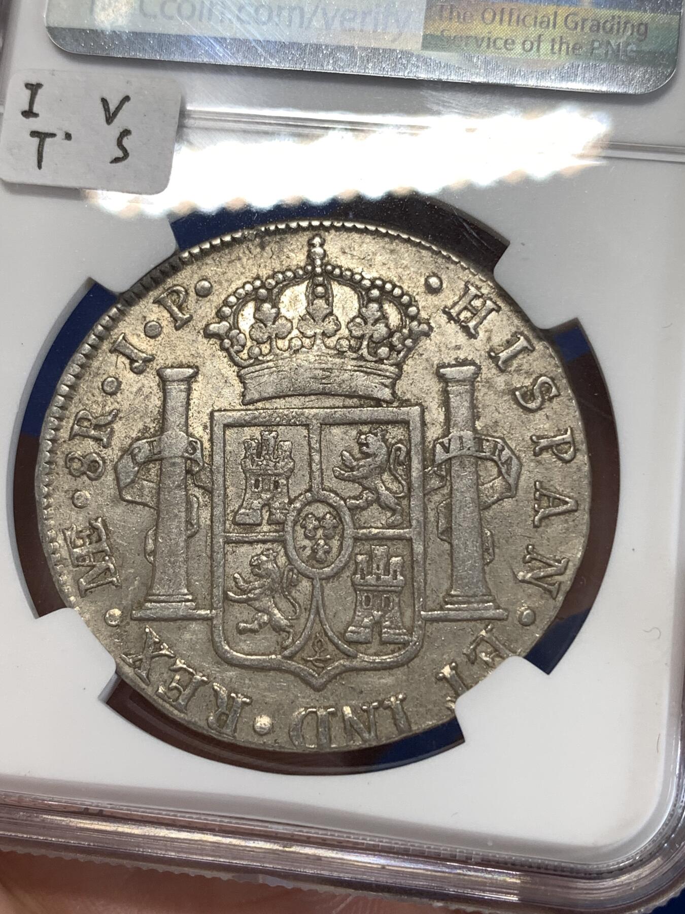 《竞宝斋》第277场- 周日，周一 2场连拍 （全场包邮） NGC XF45 西属秘鲁1820年费迪南七世8R银币  打制清晰 底光仍在 盒子左侧边缘小磕