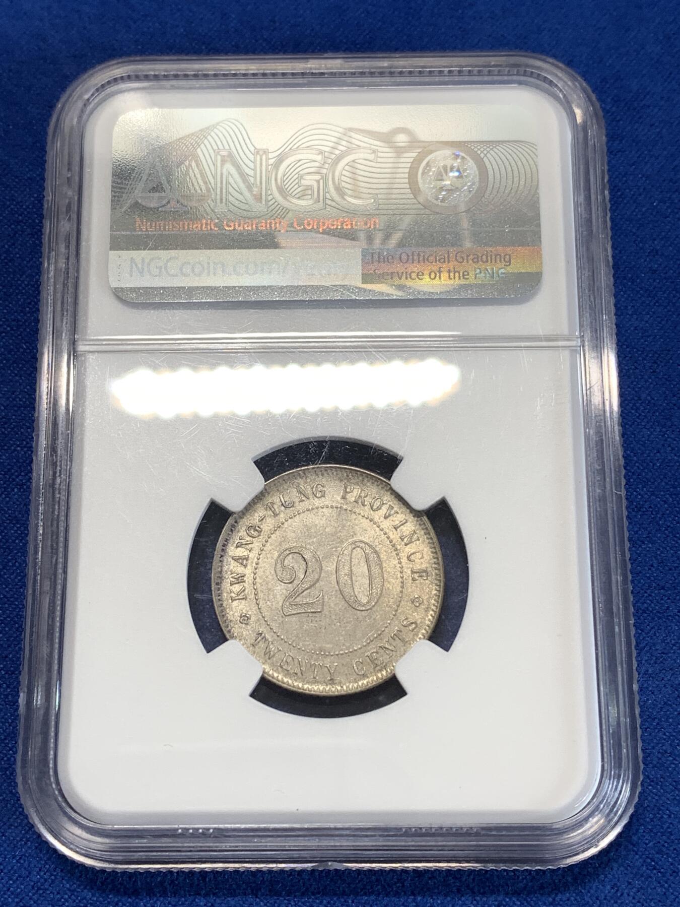 《竞宝斋》第277场- 周日，周一 2场连拍 （全场包邮） NGC MS61 中华民国十一年1922广东贰毫20分银币